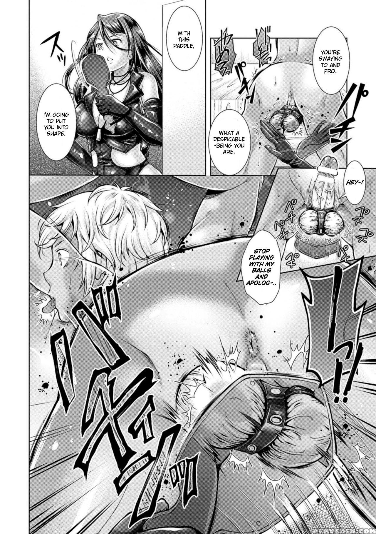 [shuko] Catch Ball (kintama O Omocha Ni Shite Shasei Kanri Suru Heroine-tachi Vol. 1) [english] 1