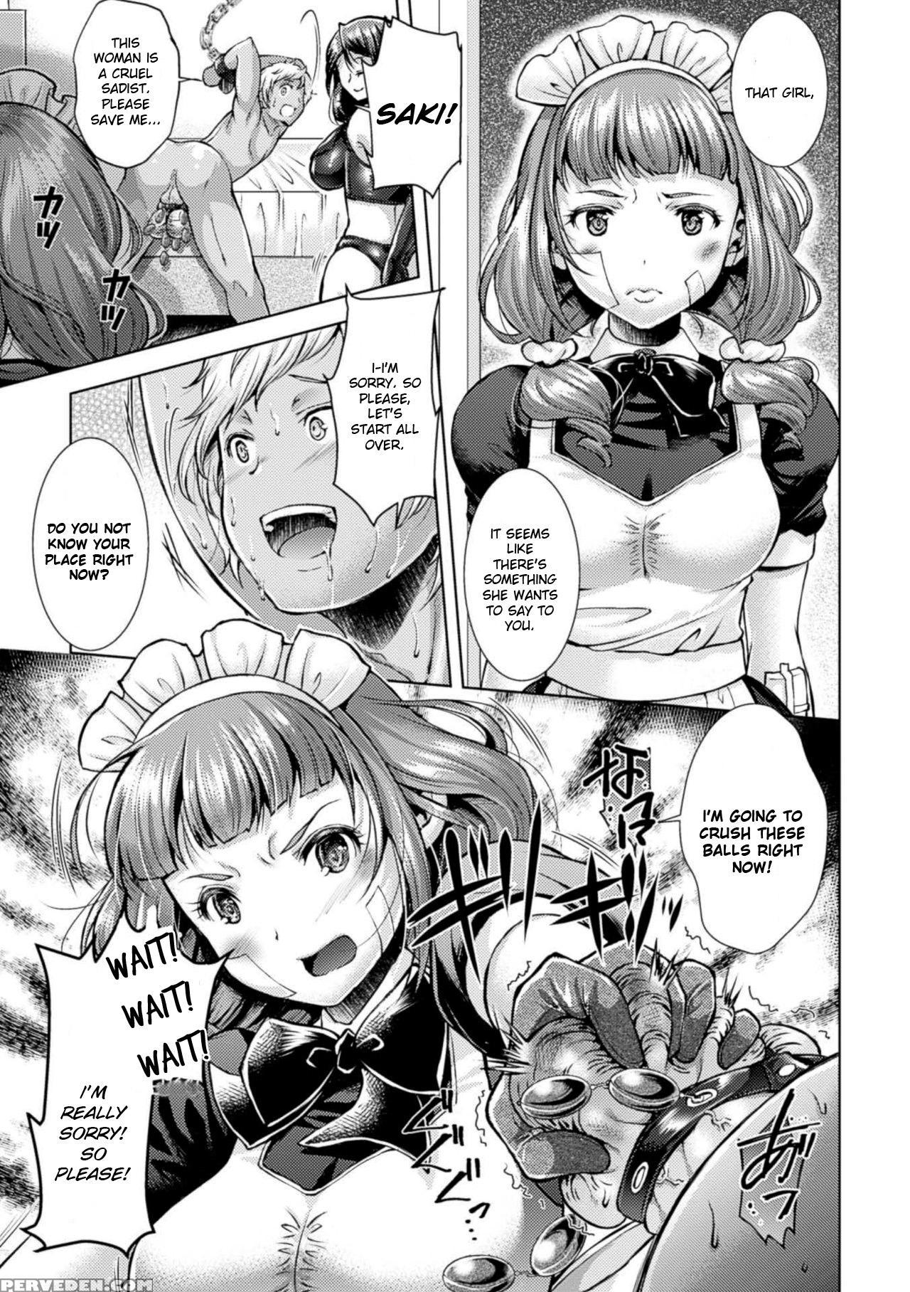 [shuko] Catch Ball (kintama O Omocha Ni Shite Shasei Kanri Suru Heroine-tachi Vol. 1) [english] 1