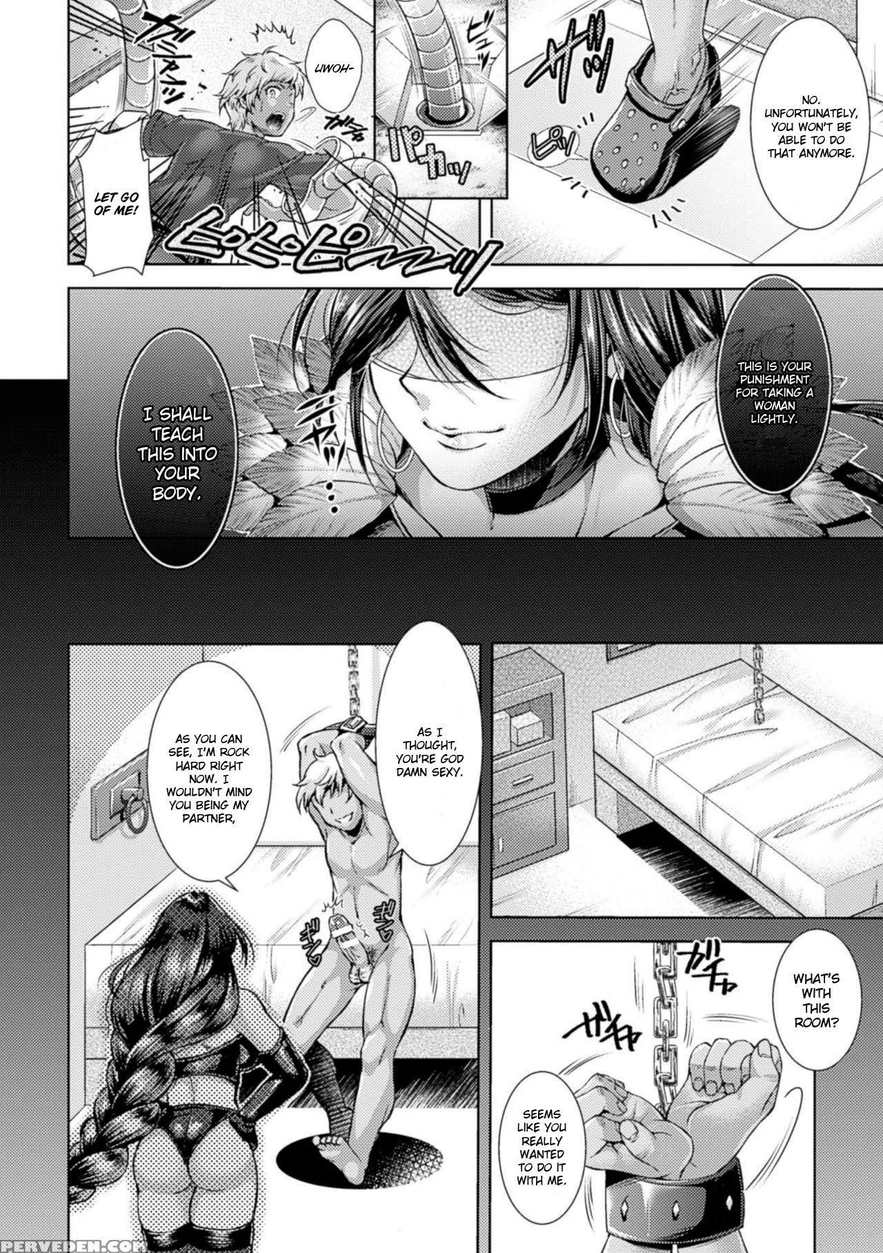 [shuko] Catch Ball (kintama O Omocha Ni Shite Shasei Kanri Suru Heroine-tachi Vol. 1) [english] 1