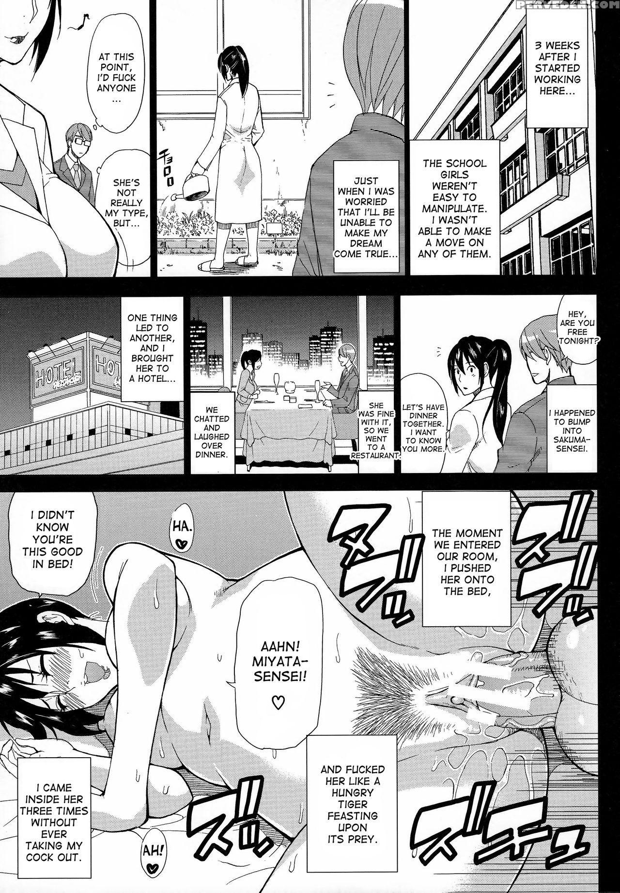 [shunjou Shuusuke] Hitokoishi, Tsuma Ch. 1-6 [english] [desudesu] 1