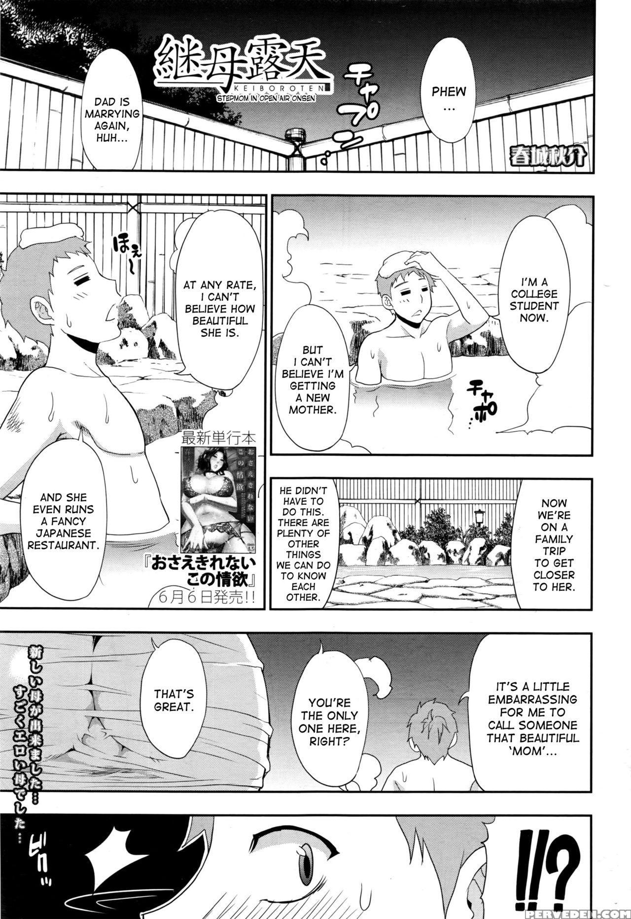 [shunjou Shuusuke] Keibo Roten | Stepmom In Open Air Onsen (comic Mugen Tensei 2016-07) [english] [desudesu] 1