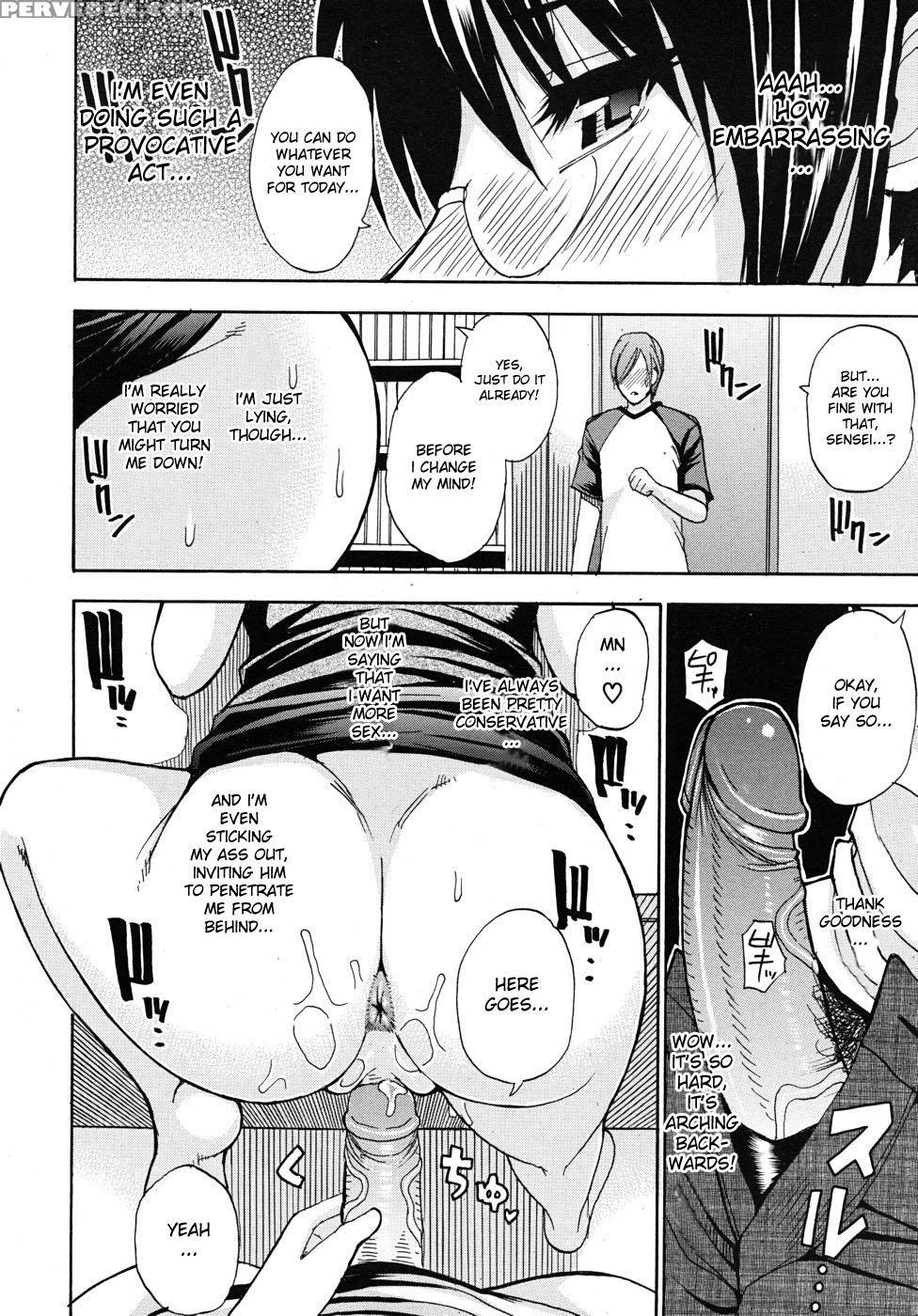 [shunjou Shuusuke] Natural (comic Mujin 2010-10) [english] [desudesu Varkatzas666] Decensored 1