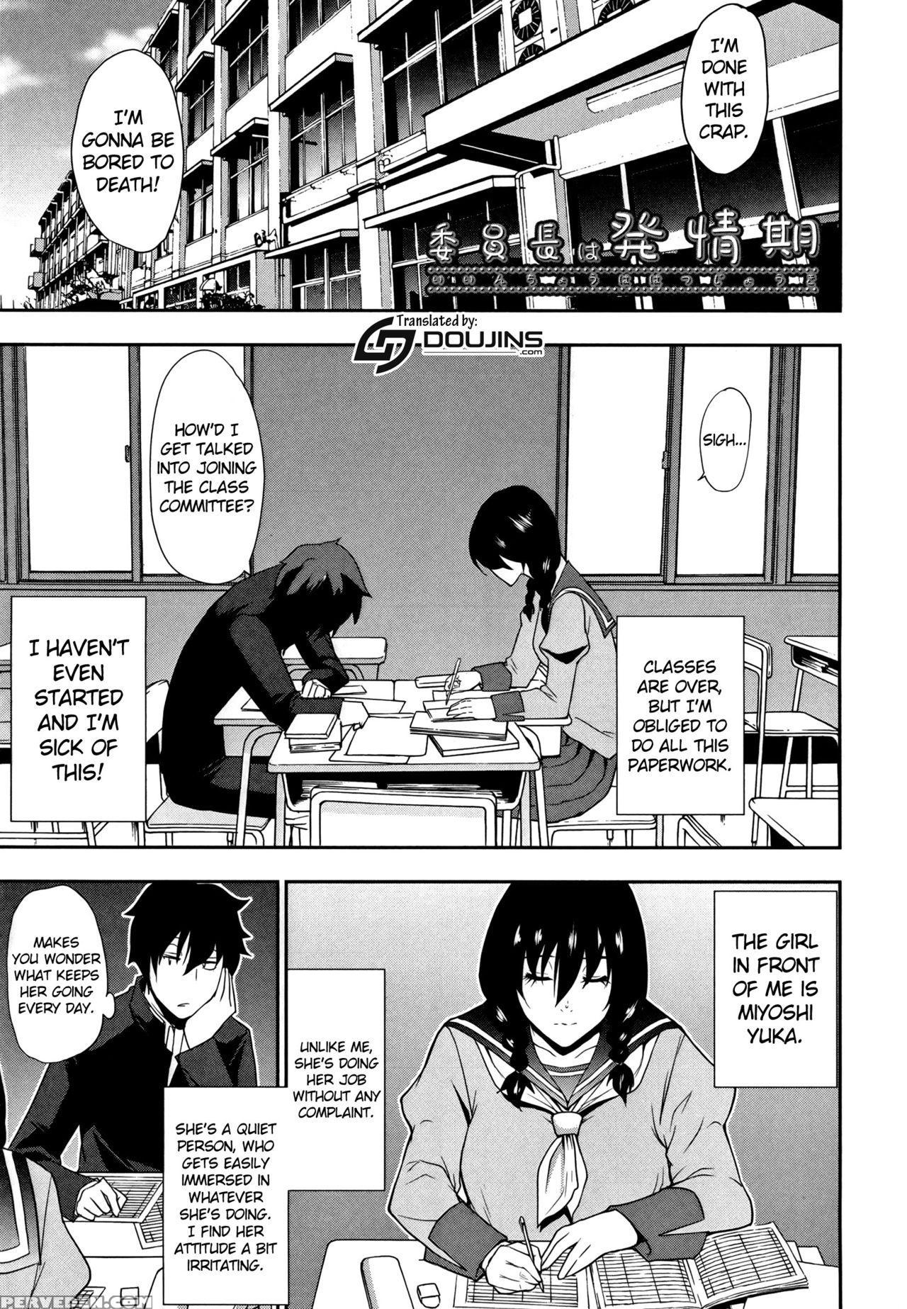 [shunjou Shuusuke] Osaekirenai Kono Kimochi [english] [doujin-moe.us, Striborg+ranzu02, Forbbidenfetish+ranzu] Chapter 1 Page 172