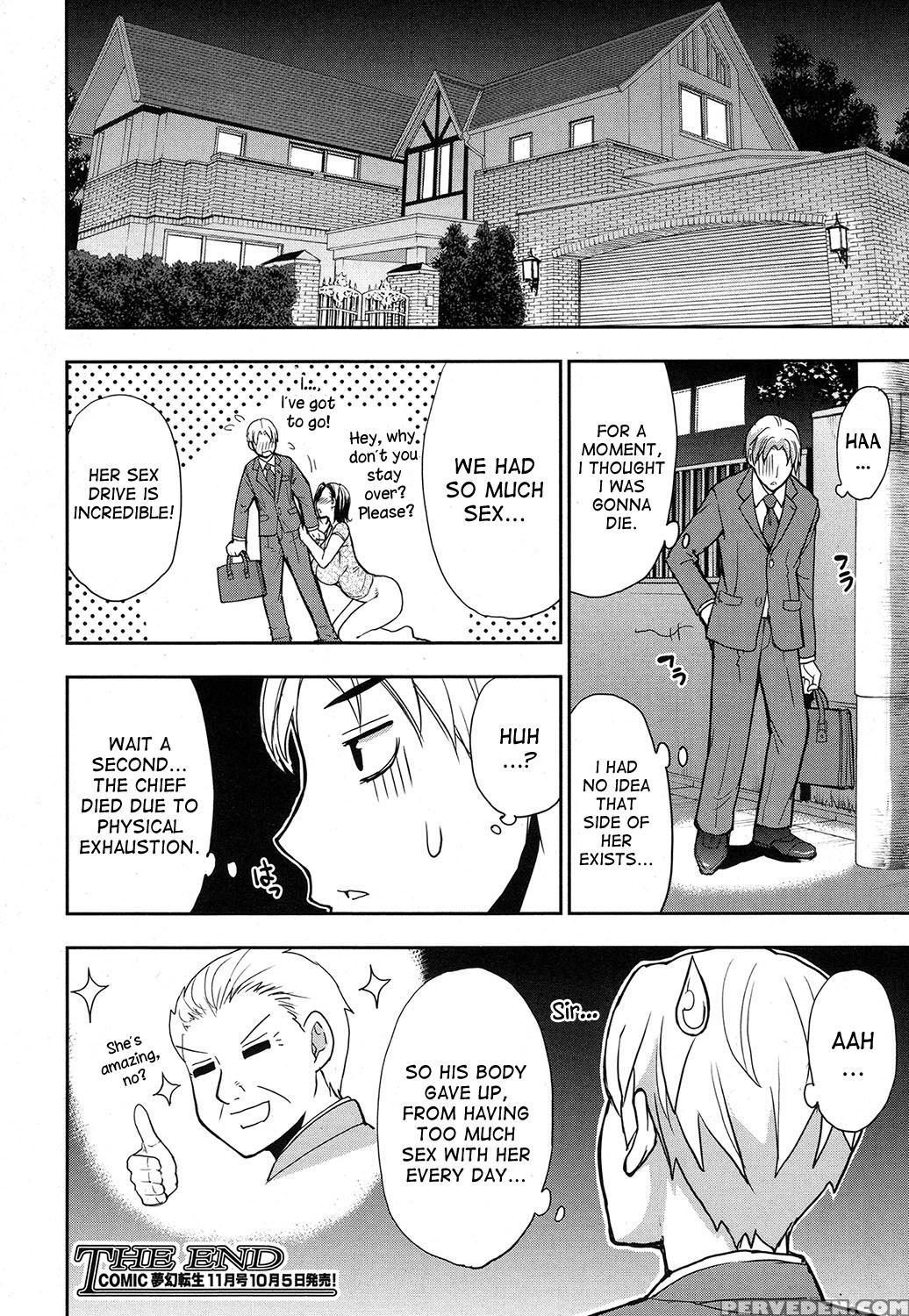 [shunjou Shuusuke] Pink Sigh (comic Mugen Tensei 2016-10) [desudesu] 1