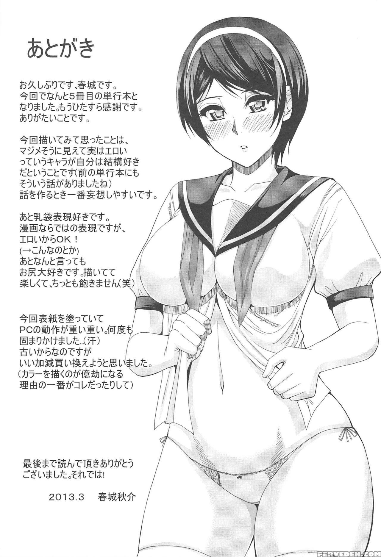 [shunjou Shuusuke] Tada Koishikute, Aitakute... [english] [darknight, Desudesu] 1