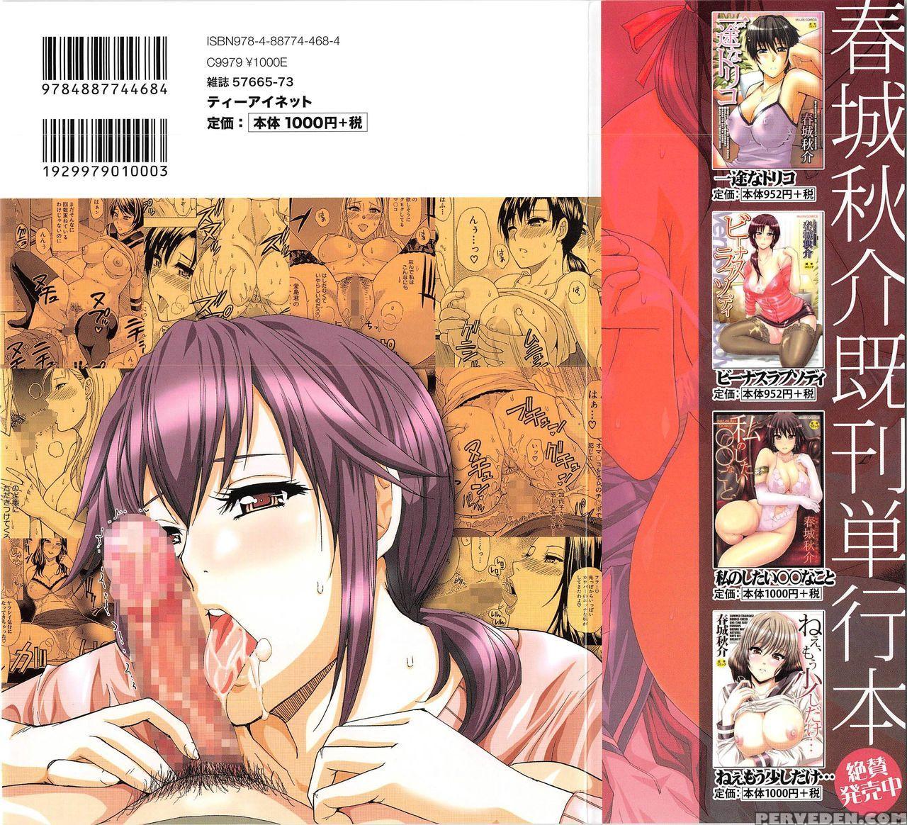[shunjou Shuusuke] Tada Koishikute, Aitakute... [english] [darknight, Desudesu] 1