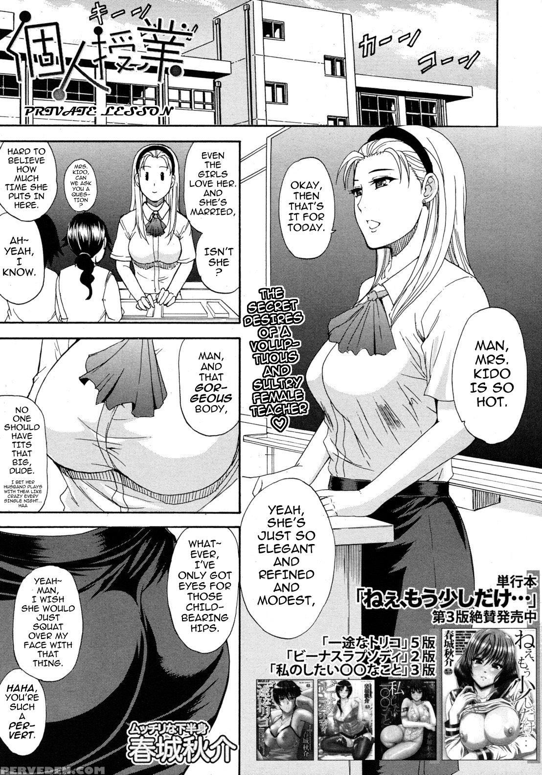 [shunjou Shuusuke] Tada Koishikute, Aitakute... [english] [darknight, Desudesu] 1