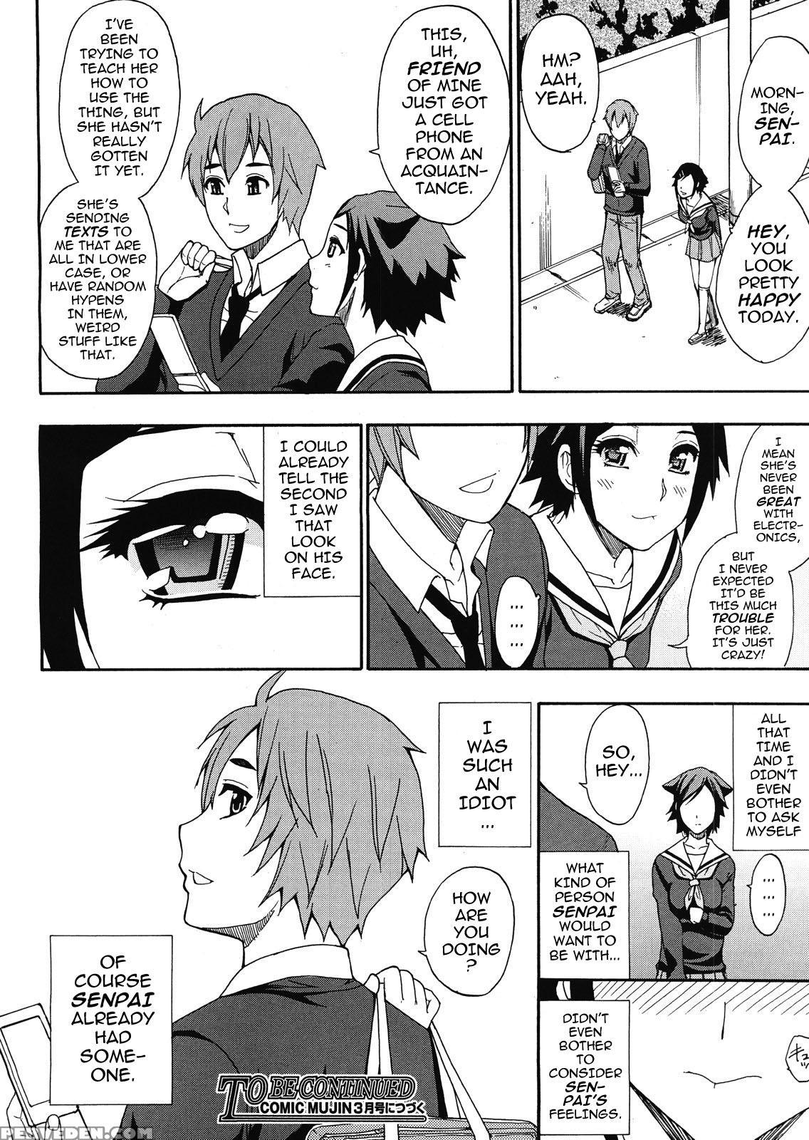 [shunjou Shuusuke] Tada Koishikute, Aitakute 1