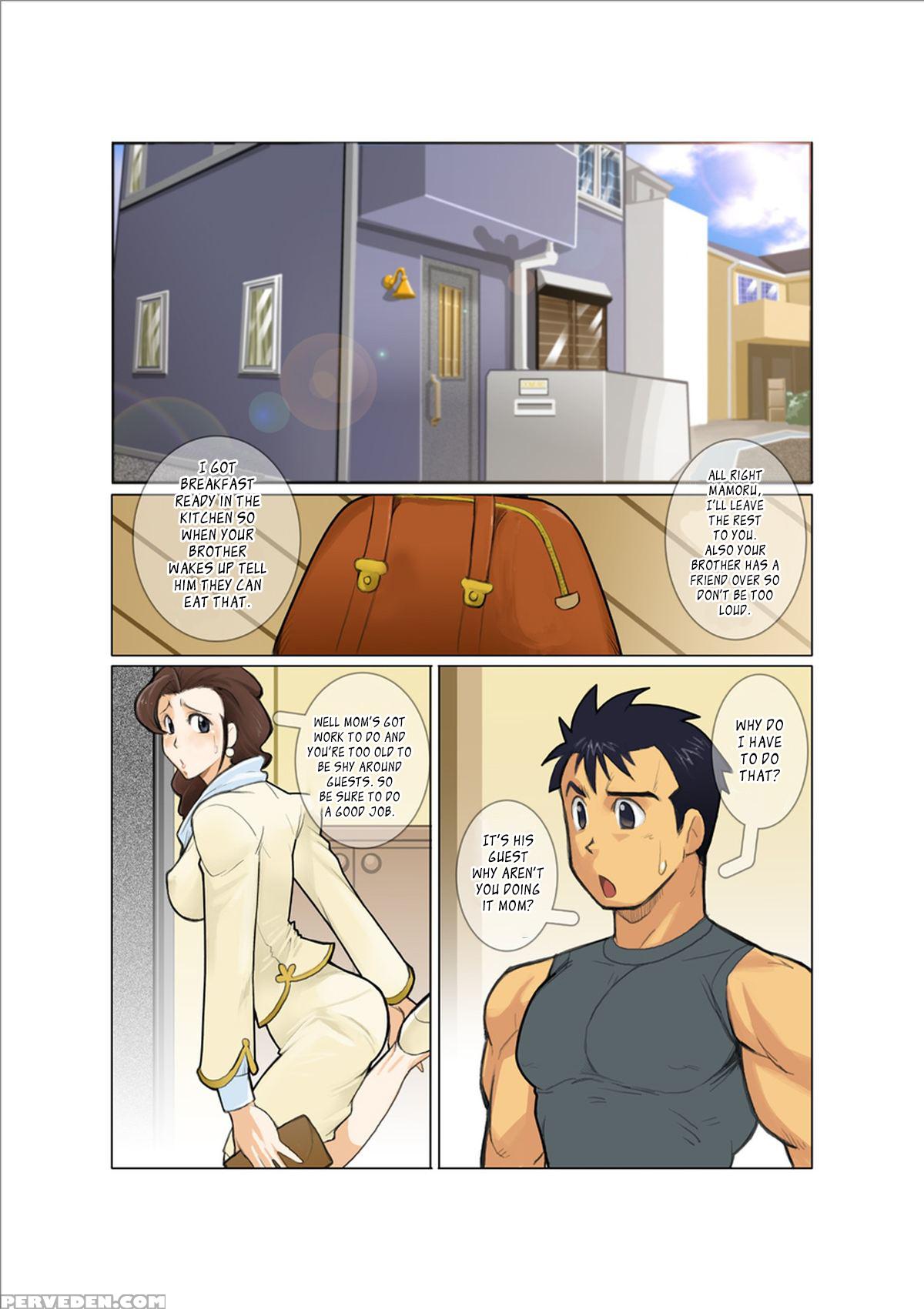 [shunpei Nakata] Door[remake] [english] [leon990 Scanlations] 1