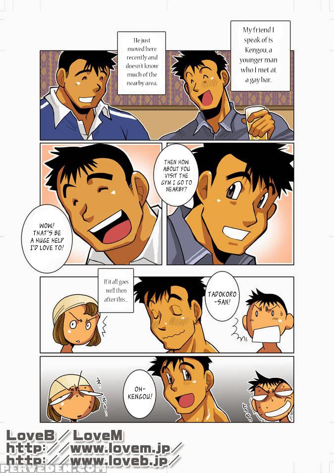 [shunpei Nakata] Tadokorosan [english] [leon990 Scanlations] 1