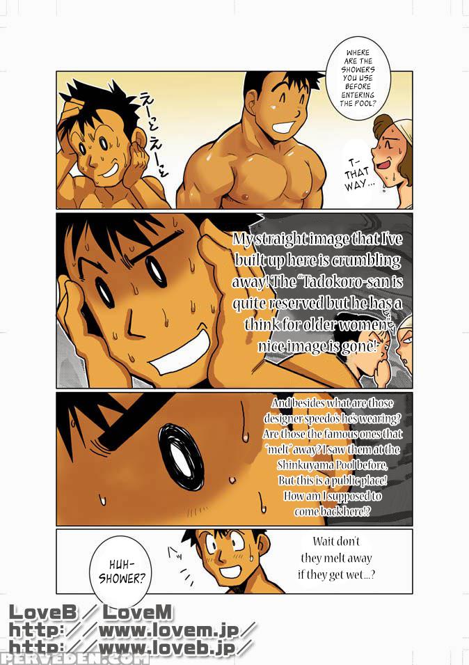 [shunpei Nakata] Tadokorosan [english] [leon990 Scanlations] 1