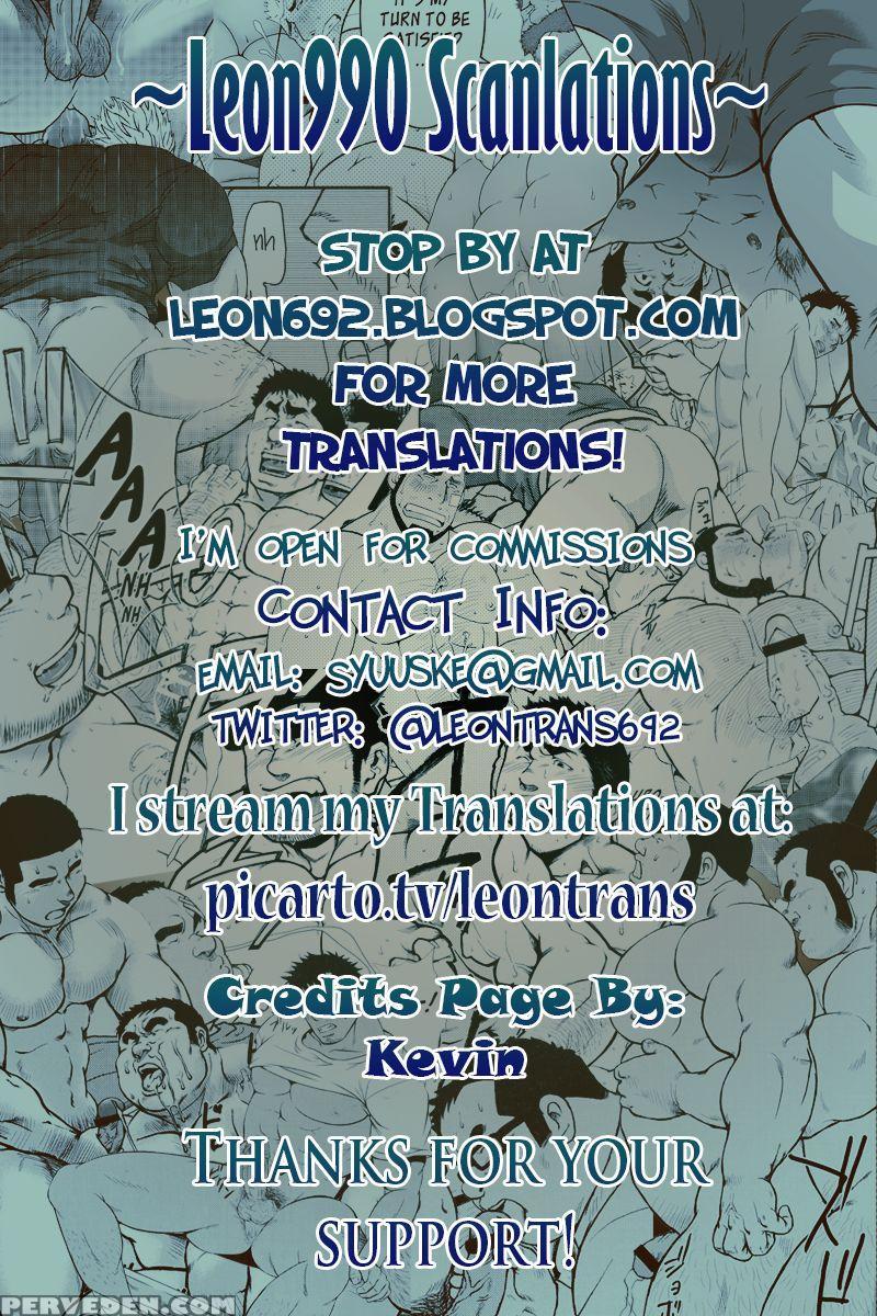 [shunpei Nakata] Tadokorosan [english] [leon990 Scanlations] 1