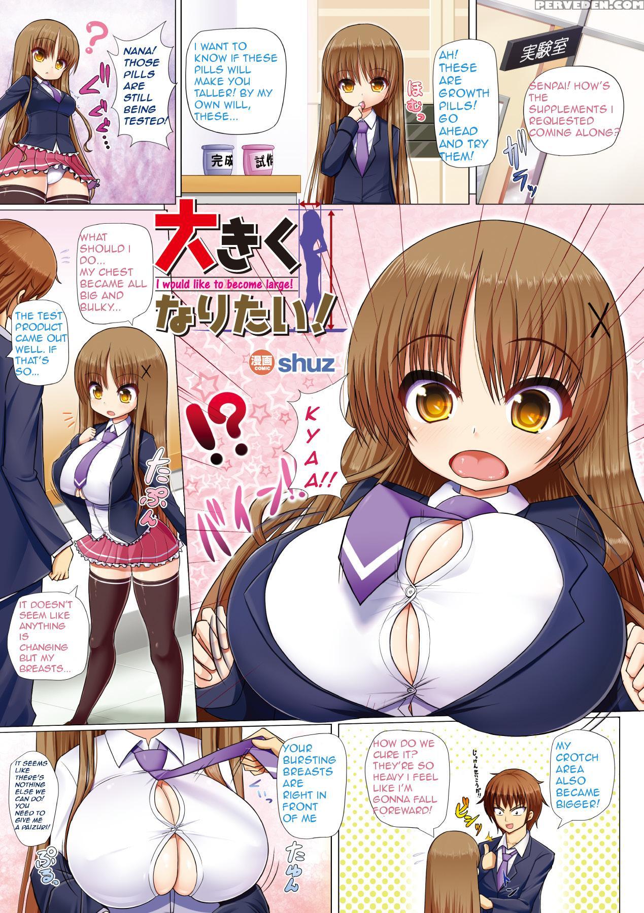 [shuz] Ookiku Naritai! | I Would Like To Become Large! (comic Unreal 2011-12 Vol. 34) [english] [minlip] [digital] 1