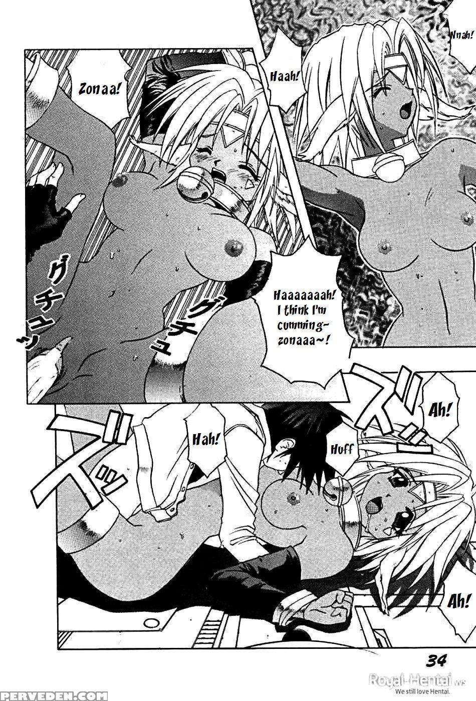 [shyness Over Drive (motozaki Akira)] Eiyuu Jim | Jim The Hero (damage #3) (outlaw Star) [english] [ehcove] Chapter 1 Page 10