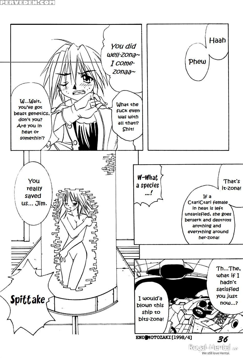 [shyness Over Drive (motozaki Akira)] Eiyuu Jim | Jim The Hero (damage #3) (outlaw Star) [english] [ehcove] Chapter 1 Page 12