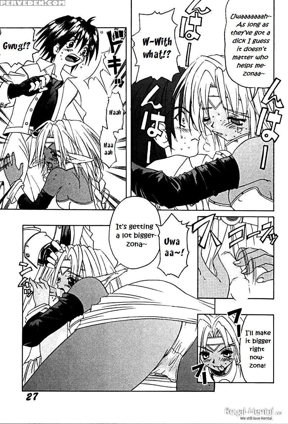 [shyness Over Drive (motozaki Akira)] Eiyuu Jim | Jim The Hero (damage #3) (outlaw Star) [english] [ehcove] Chapter 1 Page 3