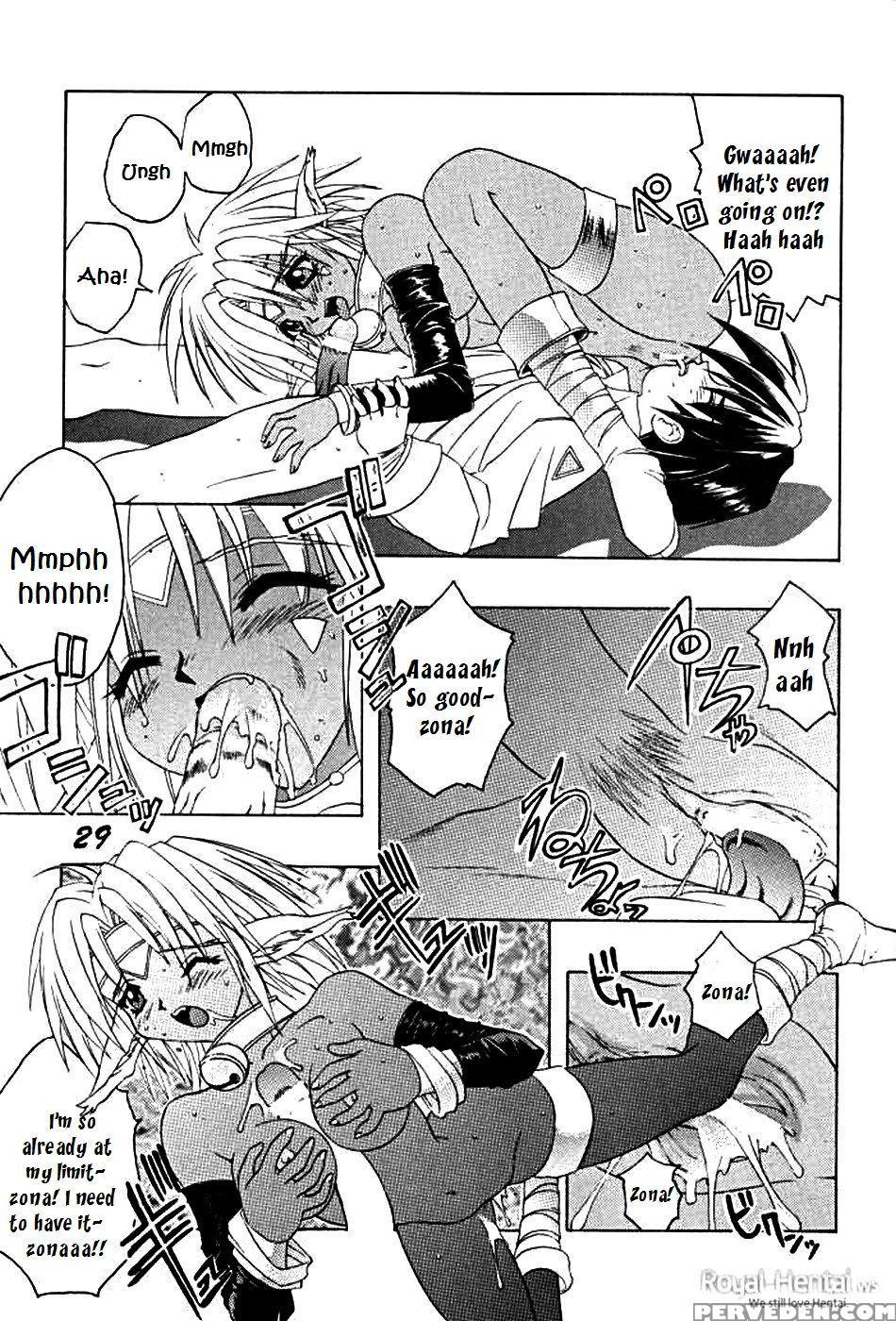 [shyness Over Drive (motozaki Akira)] Eiyuu Jim | Jim The Hero (damage #3) (outlaw Star) [english] [ehcove] Chapter 1 Page 5