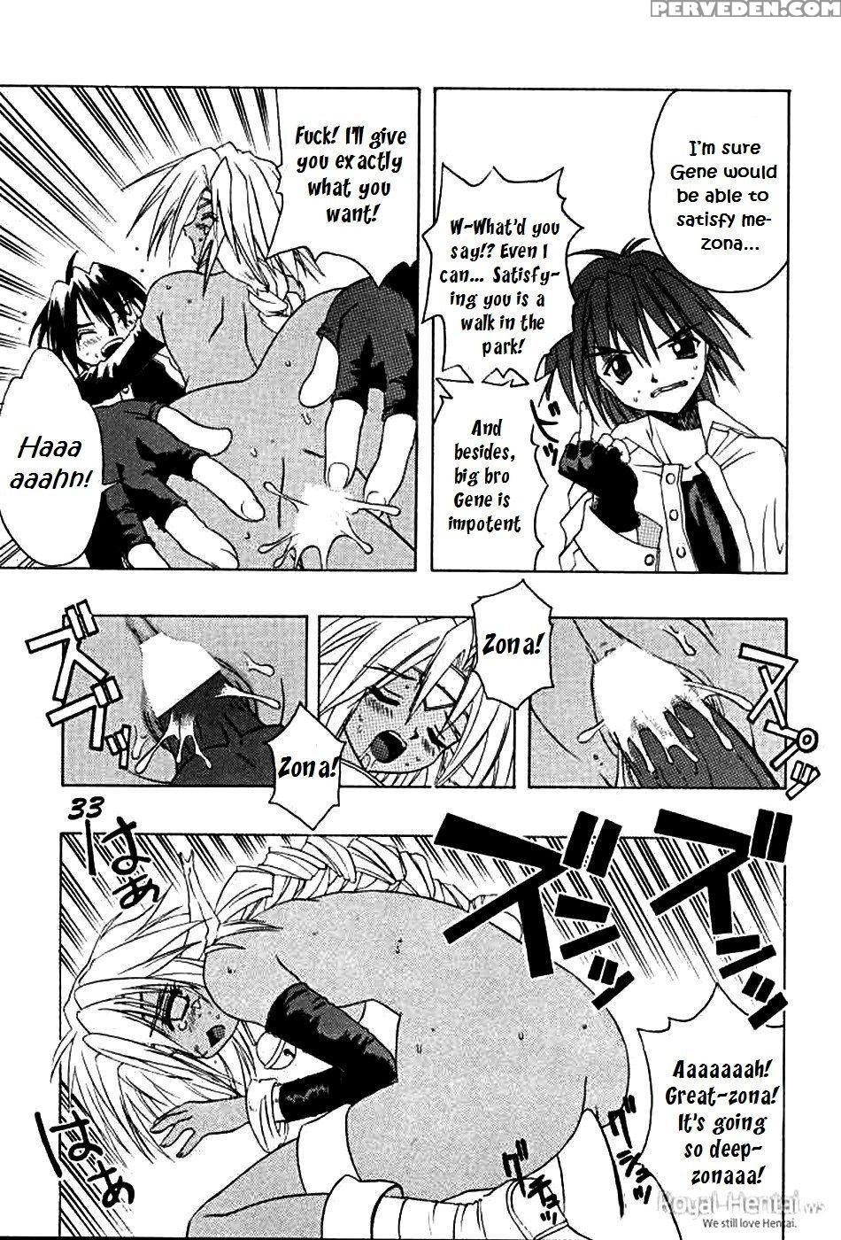 [shyness Over Drive (motozaki Akira)] Eiyuu Jim | Jim The Hero (damage #3) (outlaw Star) [english] [ehcove] Chapter 1 Page 9