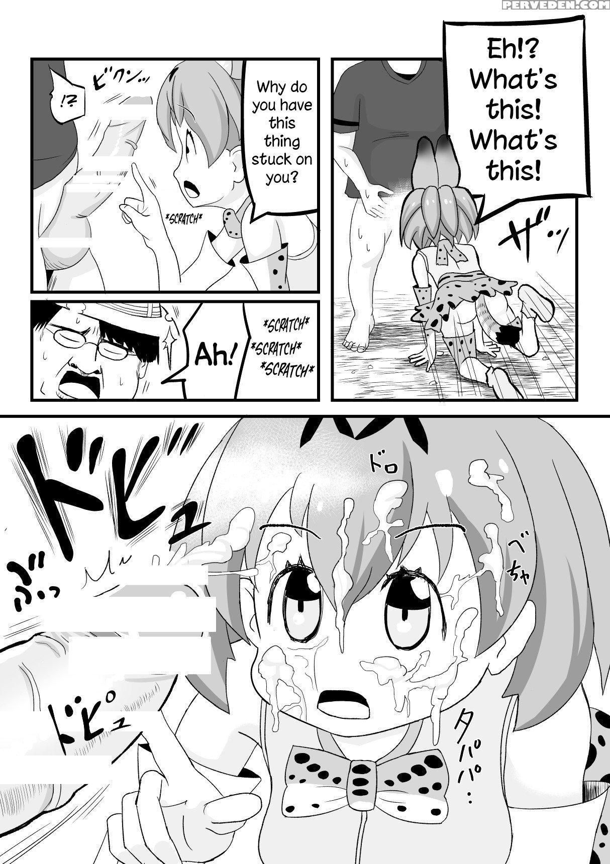 [sikosiko Network (komuro)] Kemomimi Friends | Animal-eared Friends (kemono Friends) [english] {atomicpuppy} Chapter 1 Page 12