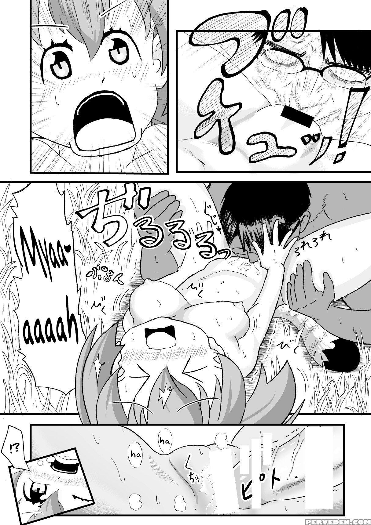 [sikosiko Network (komuro)] Kemomimi Friends | Animal-eared Friends (kemono Friends) [english] {atomicpuppy} Chapter 1 Page 15