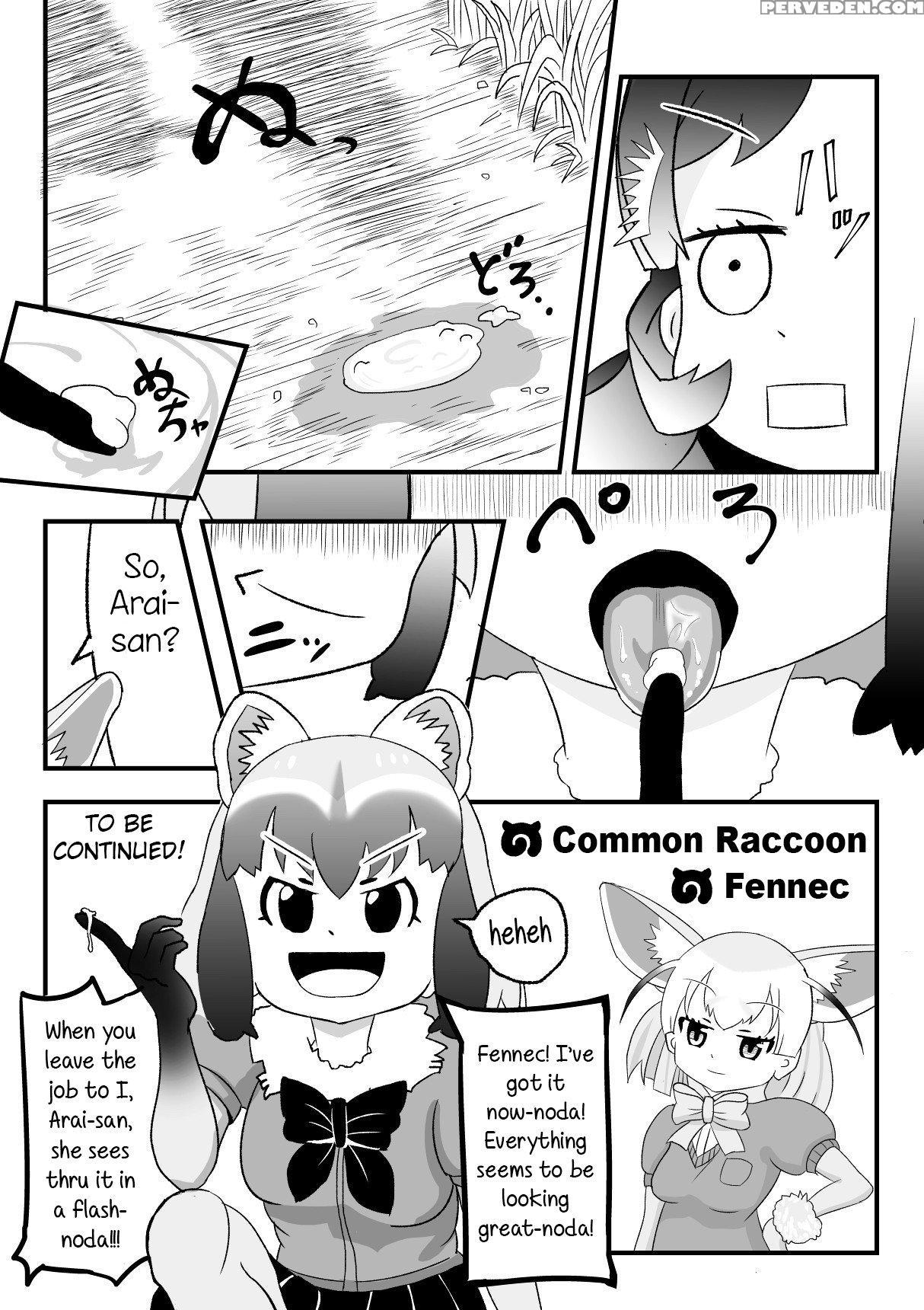 [sikosiko Network (komuro)] Kemomimi Friends | Animal-eared Friends (kemono Friends) [english] {atomicpuppy} Chapter 1 Page 24