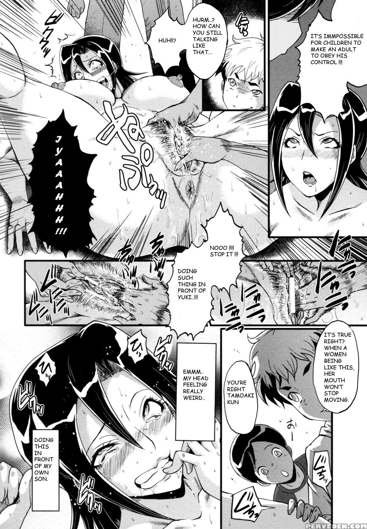[sink] Bokura No Omocha (yaribeya No Oyako) [english] [blu3moon] 1