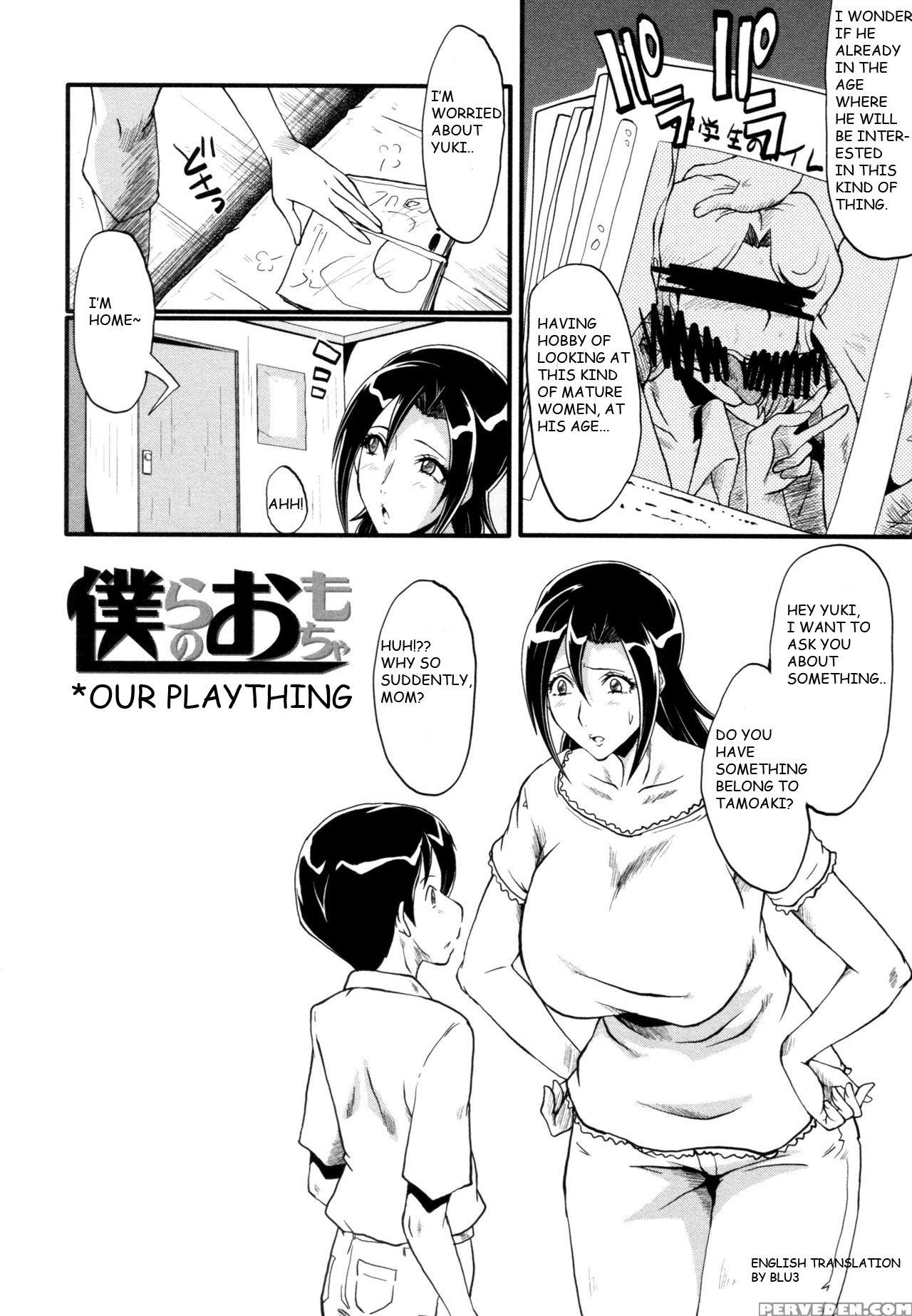 [sink] Bokura No Omocha (yaribeya No Oyako) [english] [blu3moon] 1