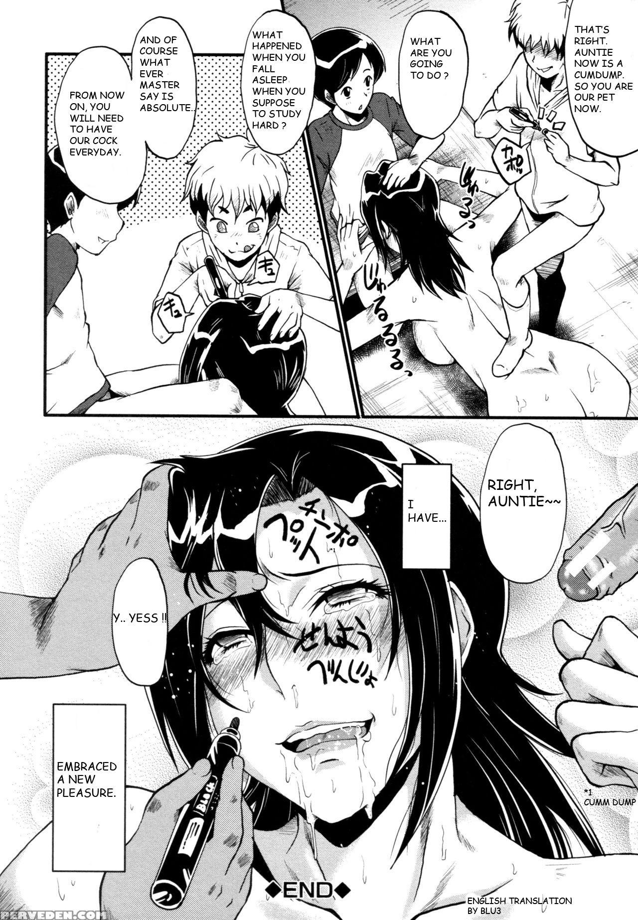 [sink] Bokura No Omocha (yaribeya No Oyako) [english] [blu3moon] 1