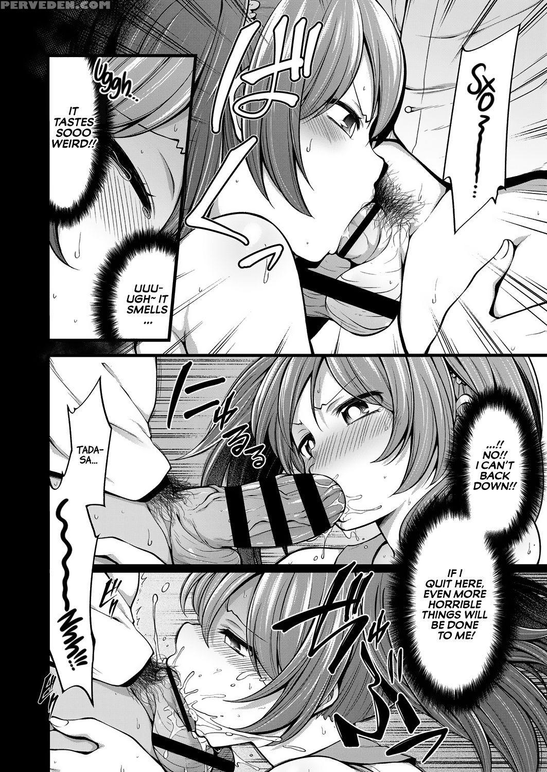 [sirokuma] Omocha Ni Sareru Kurai Nara! | I Won't ... 1