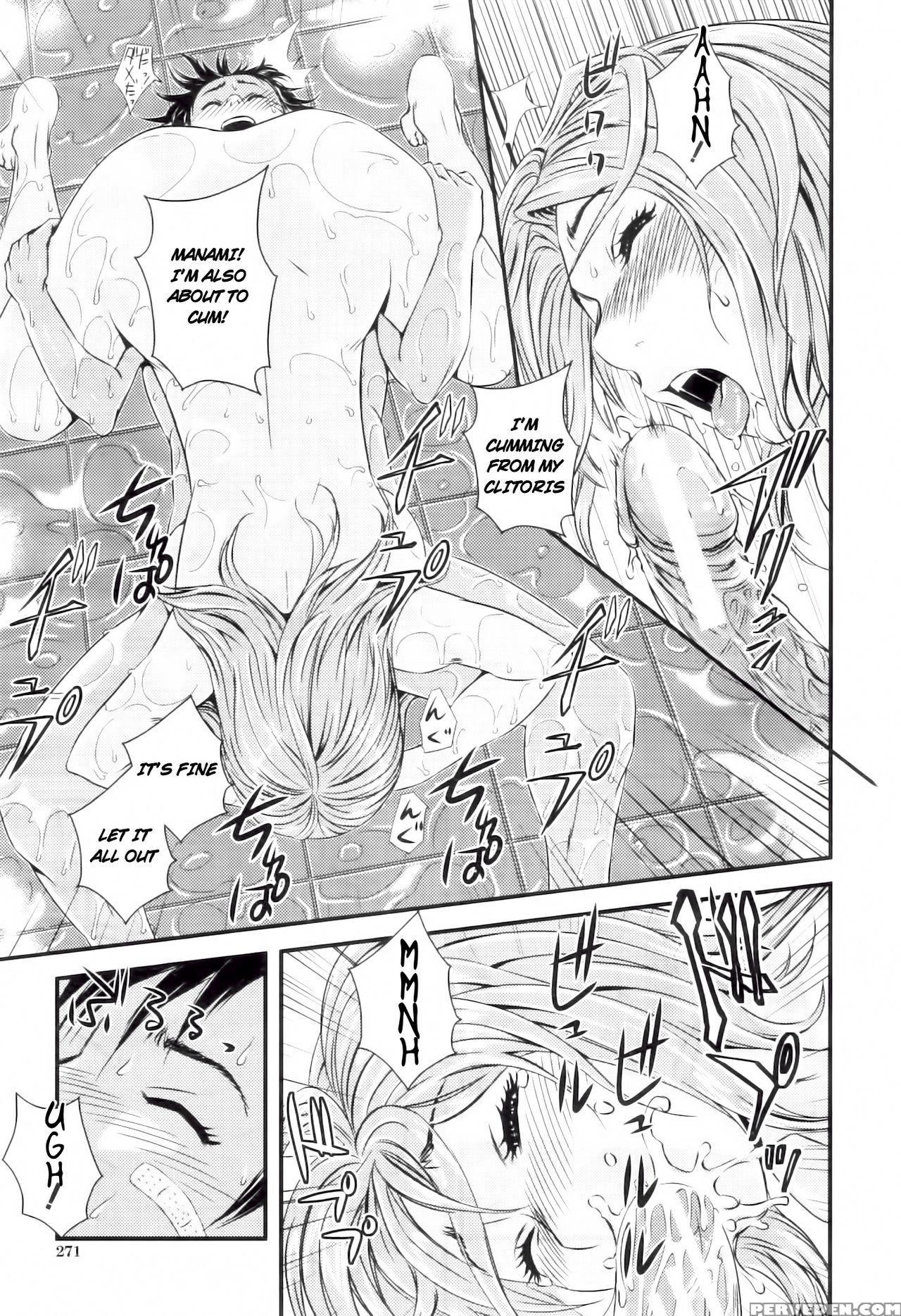 [sisei Tokei] Kojin Jugyou -kokuhaku- (comic Milf 2012-12 Vol. 10) [english] [jhenier13] 1