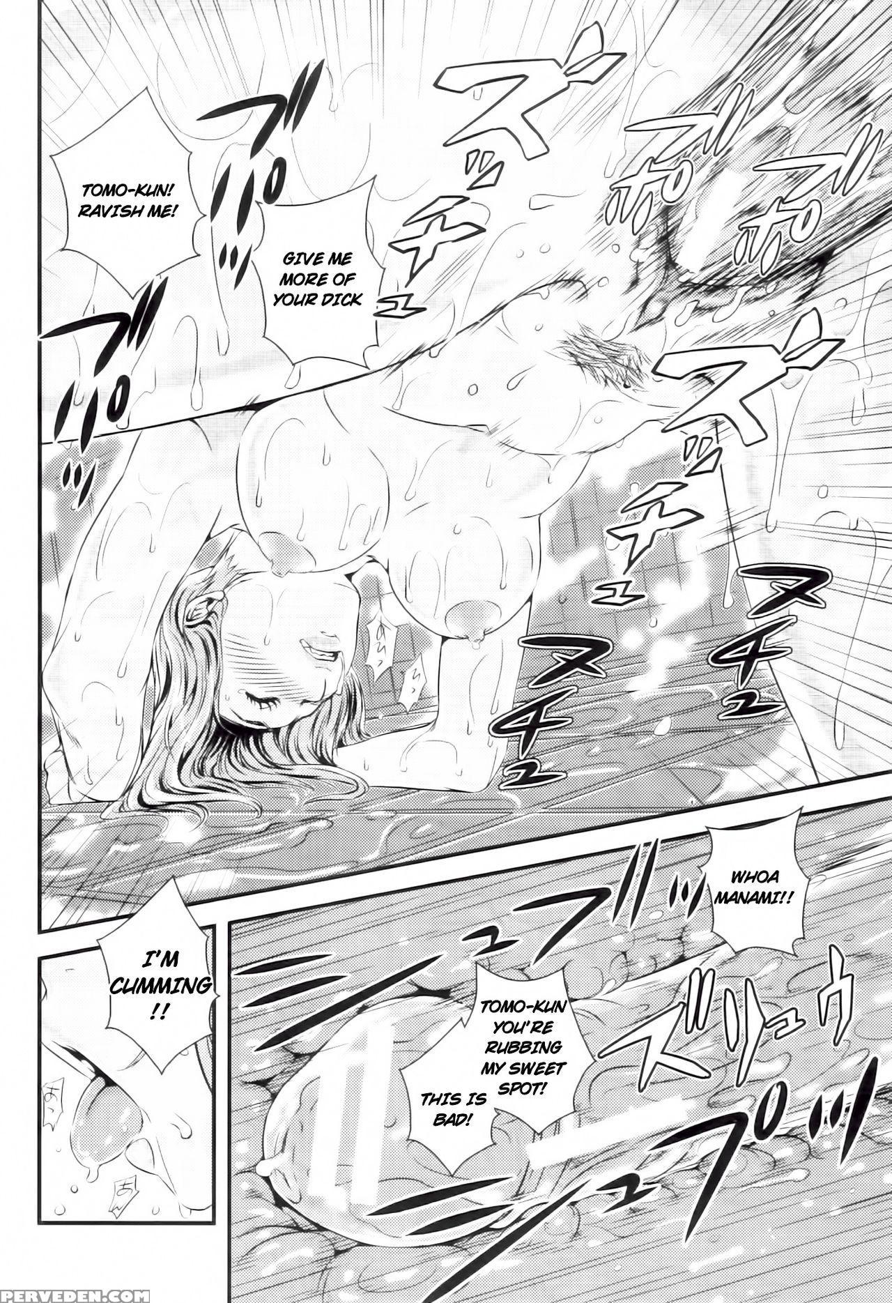 [sisei Tokei] Kojin Jugyou -kokuhaku- (comic Milf 2012-12 Vol. 10) [english] [jhenier13] 1