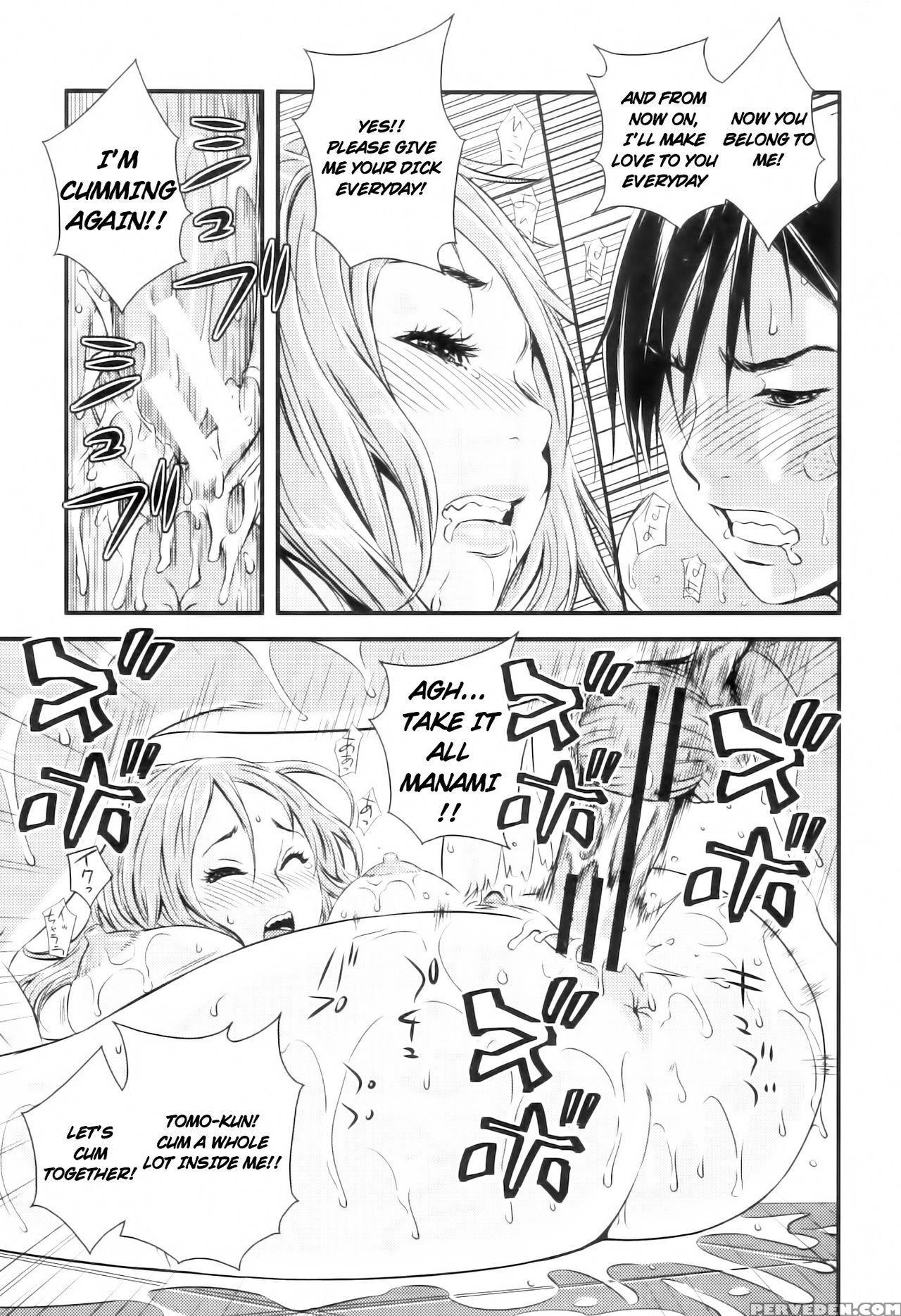[sisei Tokei] Kojin Jugyou -kokuhaku- (comic Milf 2012-12 Vol. 10) [english] [jhenier13] 1