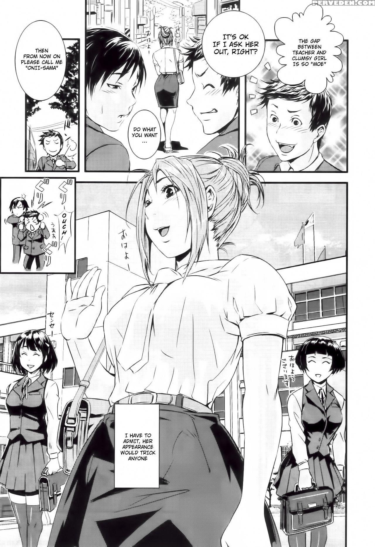 [sisei Tokei] Kojin Jugyou -kokuhaku- (comic Milf 2012-12 Vol. 10) [english] [jhenier13] 1