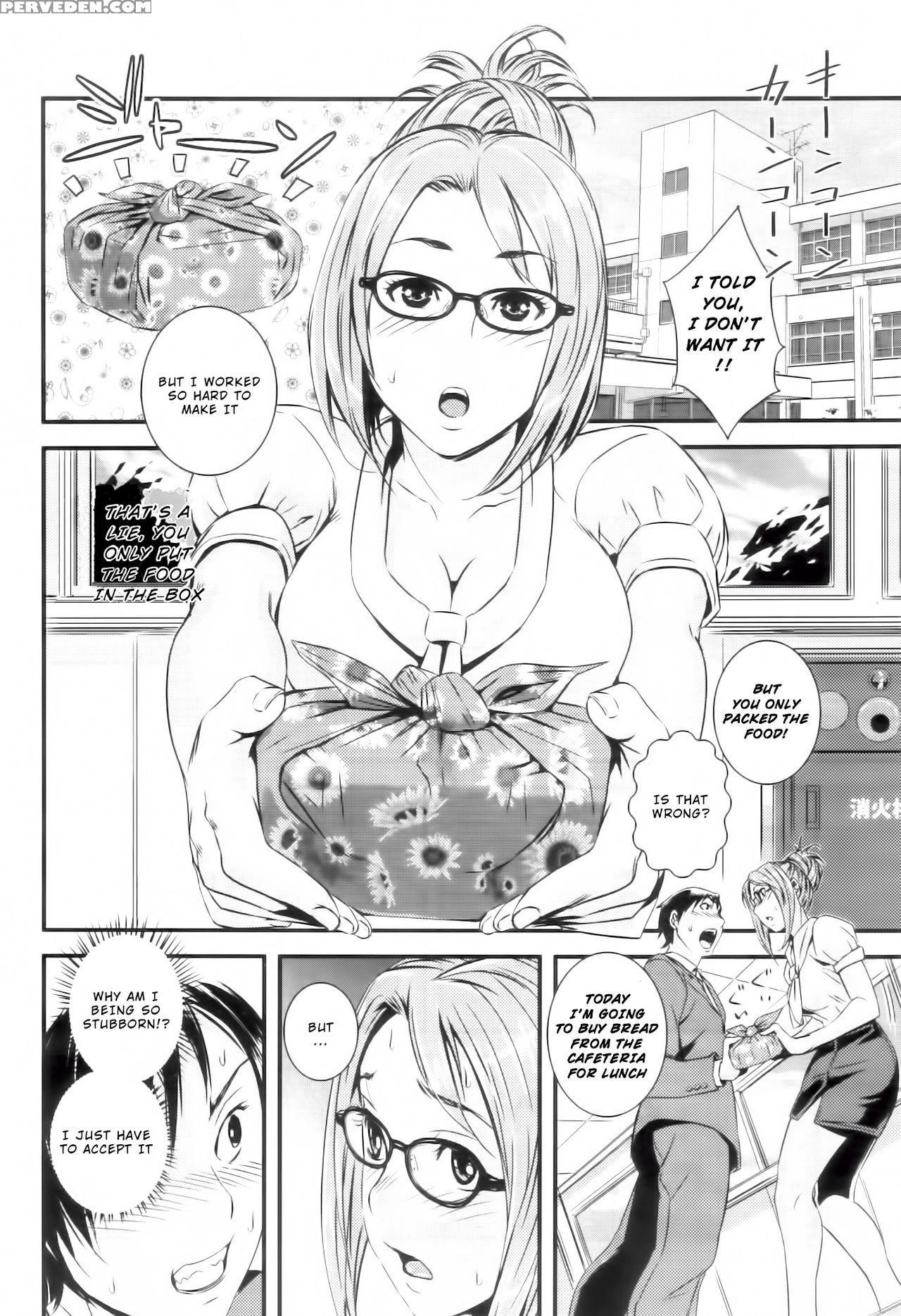 [sisei Tokei] Kojin Jugyou -kokuhaku- (comic Milf 2012-12 Vol. 10) [english] [jhenier13] 1
