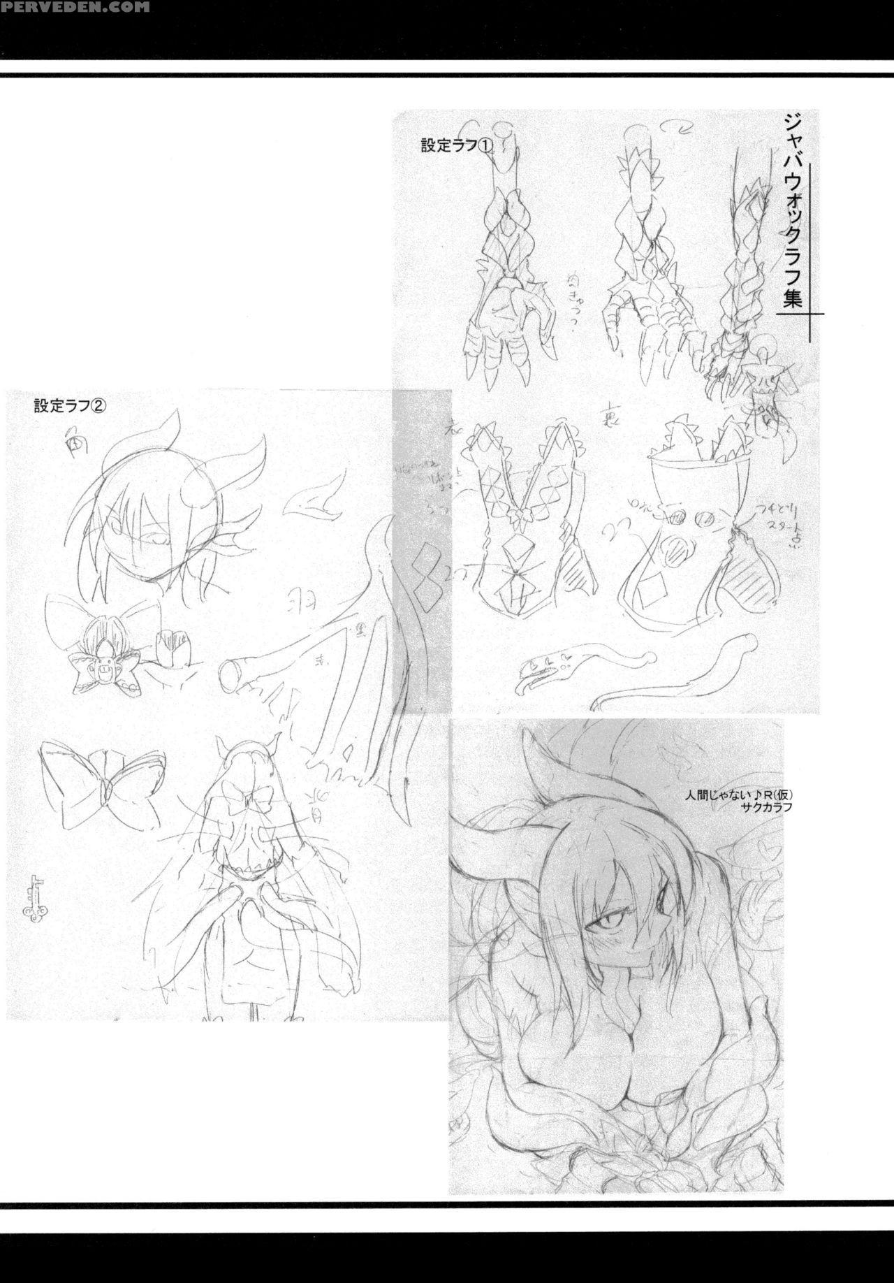 [slapstickstrike (stealth Changing Line)] Watashi No Koibito O Shoukaishimasu! Ex Zukan Soushuuhen [english] 1