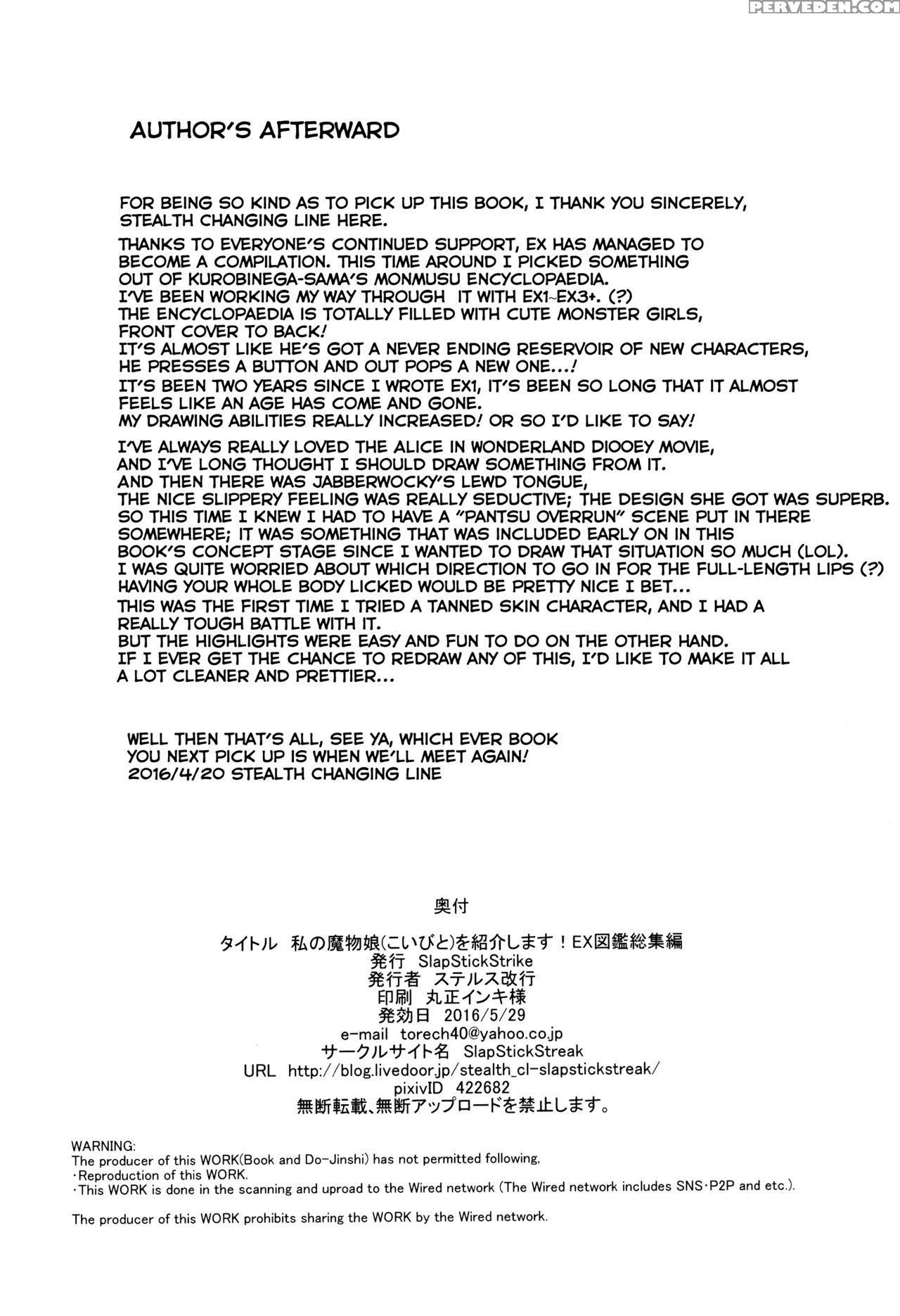 [slapstickstrike (stealth Changing Line)] Watashi No Koibito O Shoukaishimasu! Ex Zukan Soushuuhen [english] 1