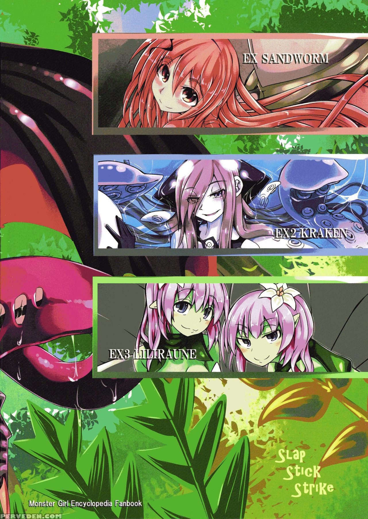 [slapstickstrike (stealth Changing Line)] Watashi No Koibito O Shoukaishimasu! Ex Zukan Soushuuhen [english] 1