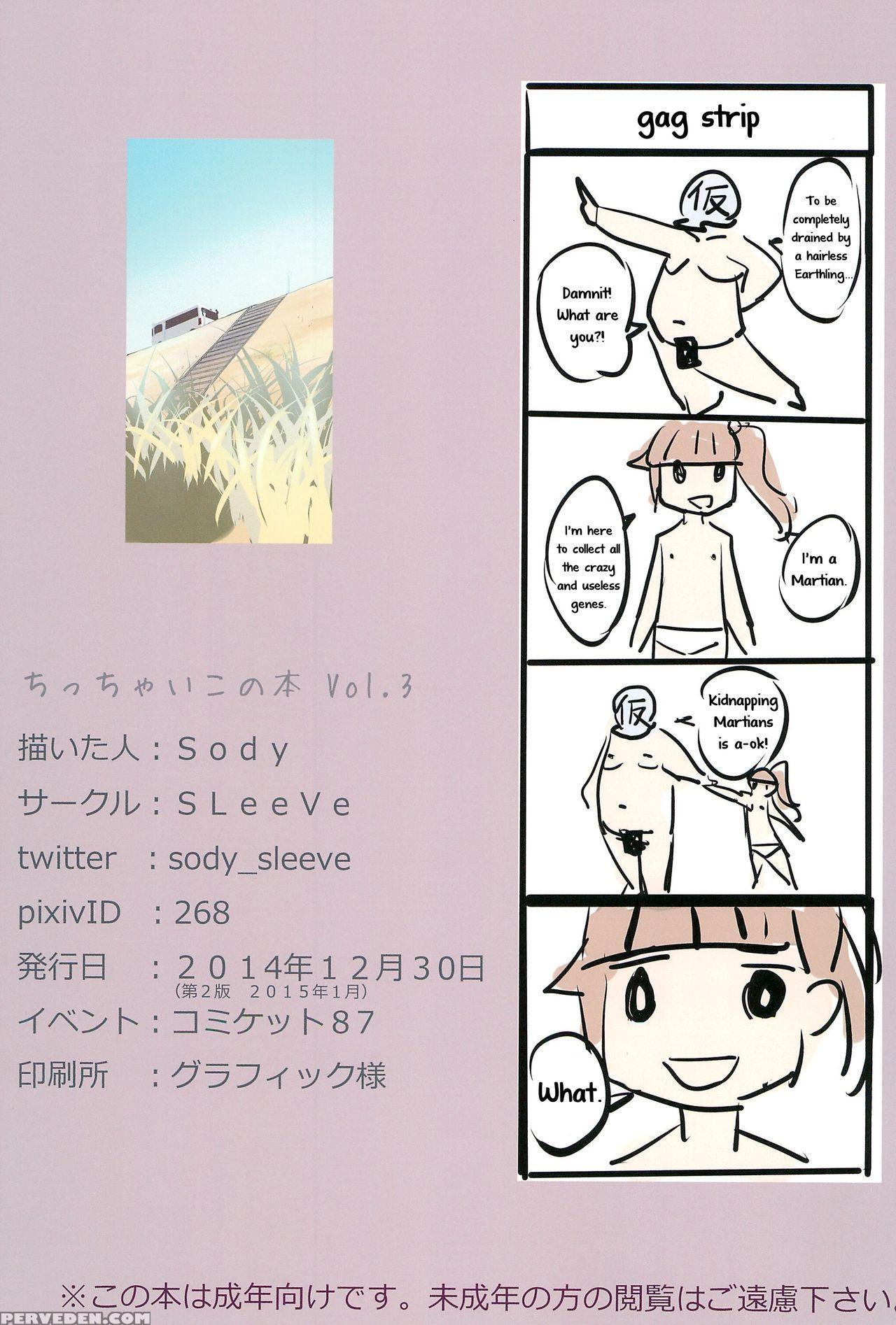 [sleeve (sody)] Chicchai Ko No Hon Vol. 3 [english] 1
