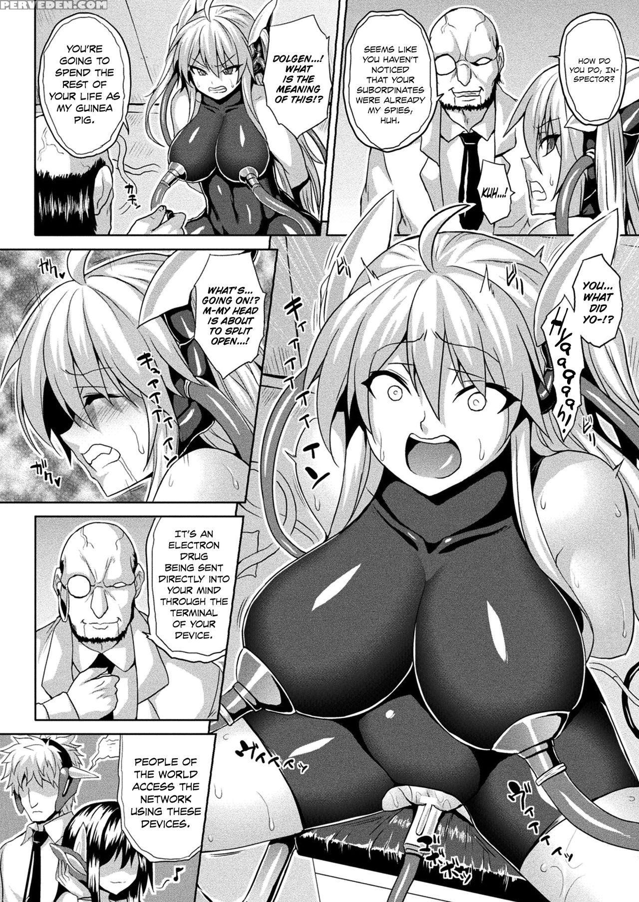 [somejima] Dennou Sennou Fuck | Electronic Brain B... 1