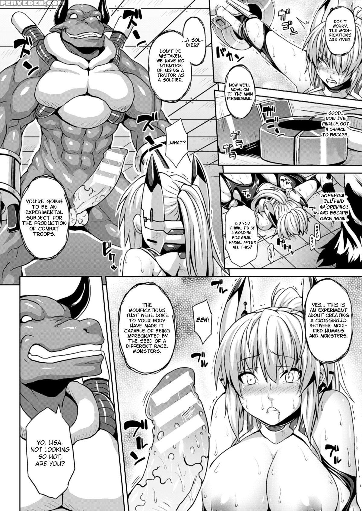 [somejima] Justice Break (comic Unreal 2014-12 Vol. 52) [english] =rinruririn= [digital] 1