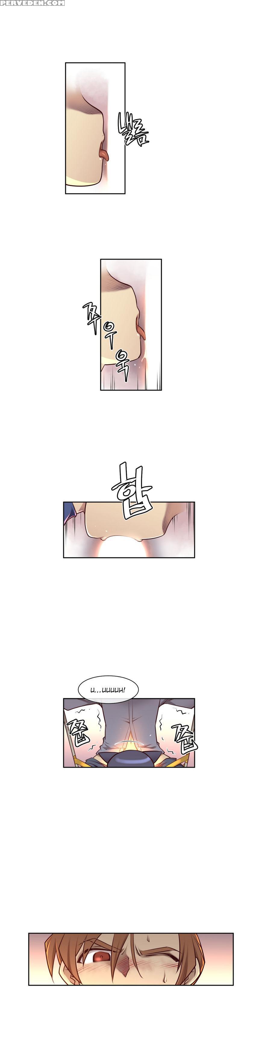 [son Hee-joon] Master In My Dreams Ch.0-32 (english) (ongoing) 1
