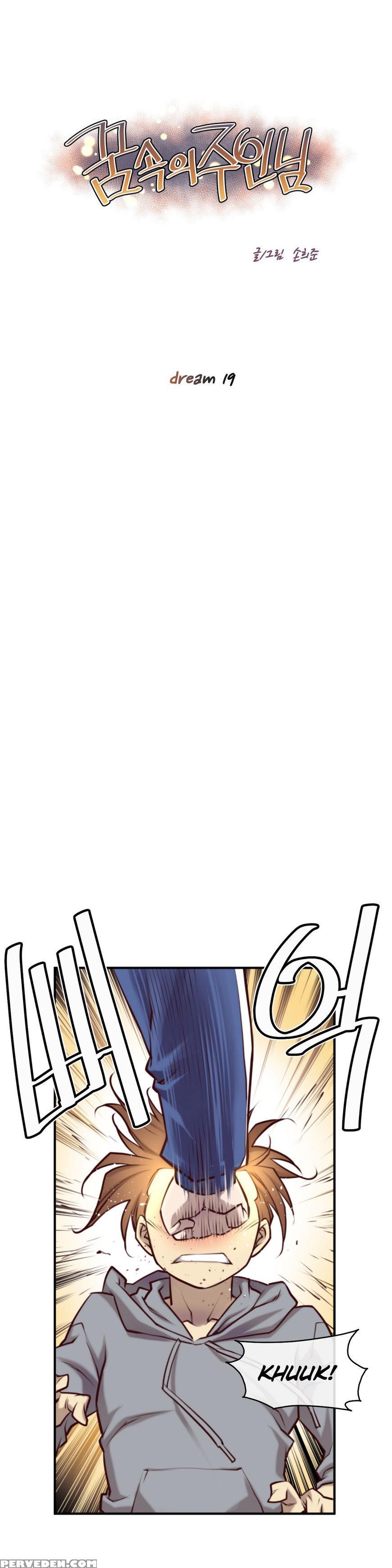 [son Hee-joon] Master In My Dreams Ch.0-32 (english) (ongoing) 1