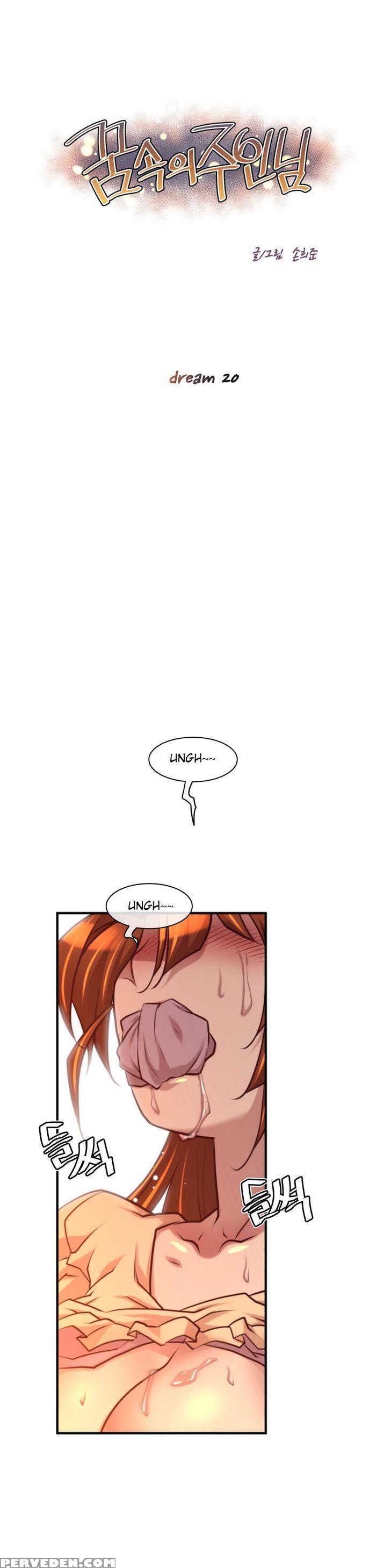 [son Hee-joon] Master In My Dreams Ch.0-32 (english) (ongoing) 1