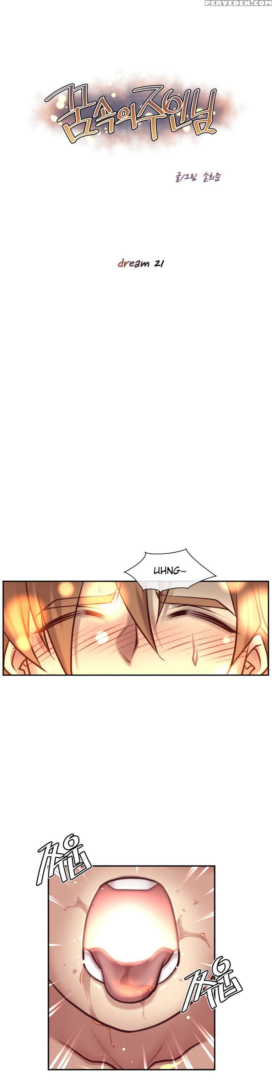 [son Hee-joon] Master In My Dreams Ch.0-32 (english) (ongoing) 1