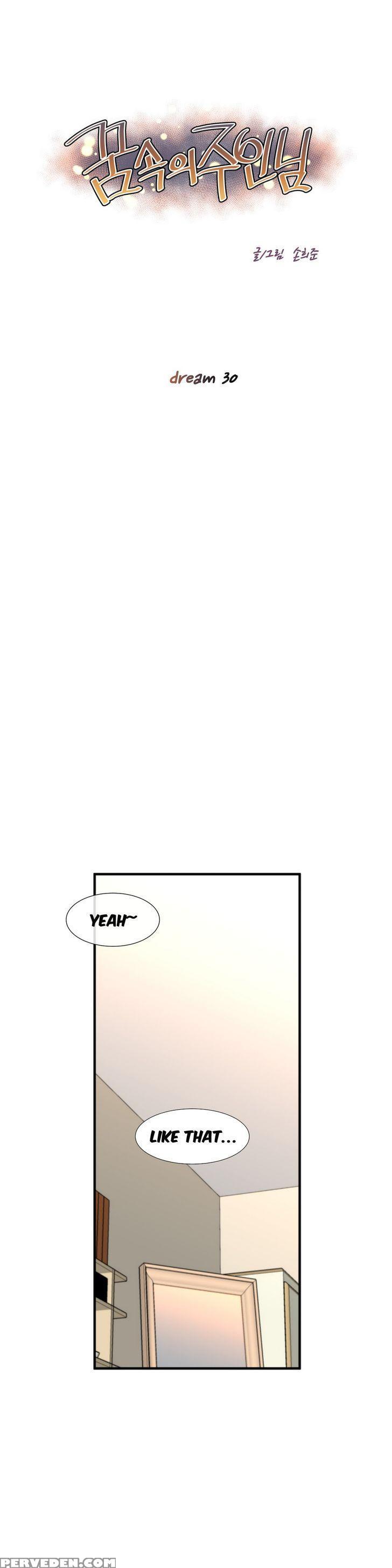 [son Hee-joon] Master In My Dreams Ch.0-32 (english) (ongoing) 1
