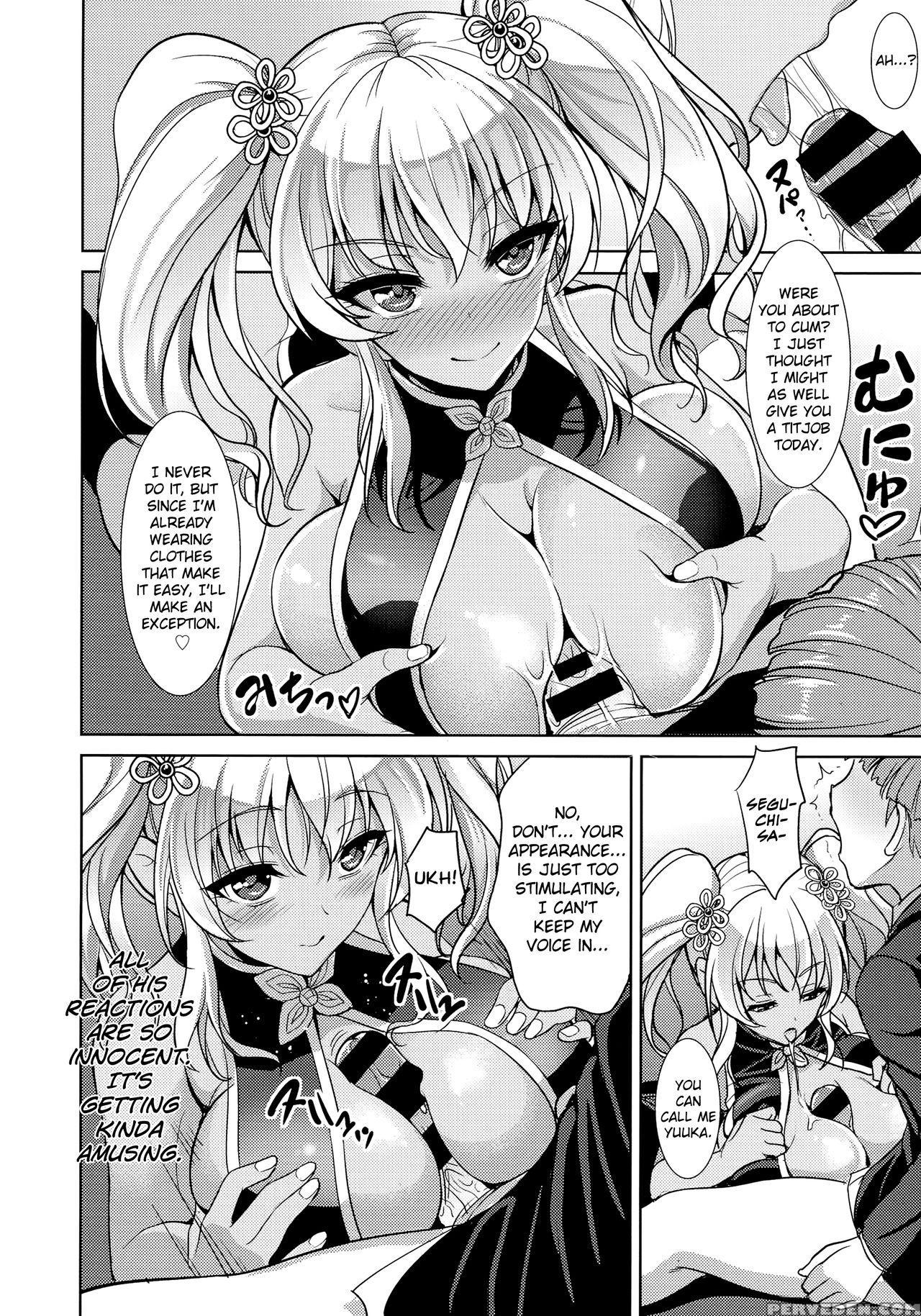 [son Yohsyu] Boredom Of Seguchi Yuuka (comic Tenma 2016-04) [english] [biribiri] 1