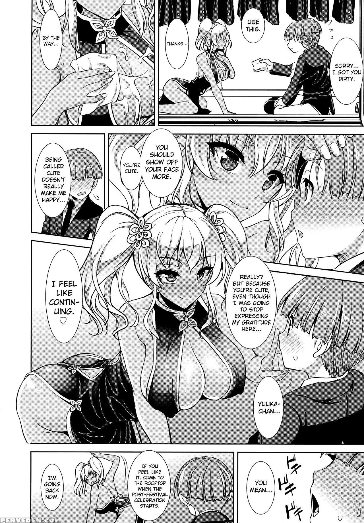 [son Yohsyu] Boredom Of Seguchi Yuuka (comic Tenma 2016-04) [english] [biribiri] 1
