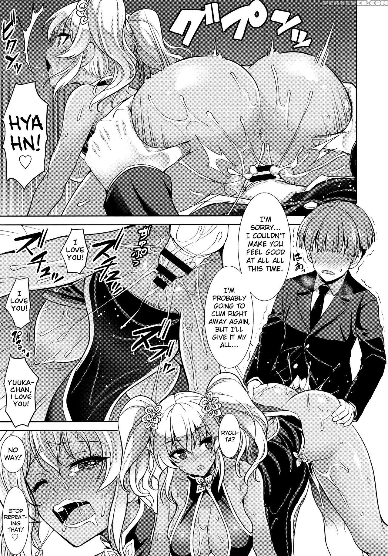 [son Yohsyu] Boredom Of Seguchi Yuuka (comic Tenma 2016-04) [english] [biribiri] 1