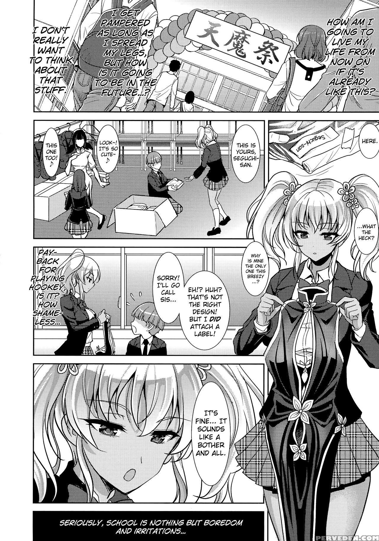 [son Yohsyu] Boredom Of Seguchi Yuuka (comic Tenma 2016-04) [english] [biribiri] 1