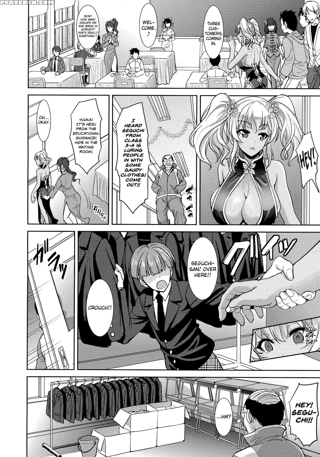 [son Yohsyu] Boredom Of Seguchi Yuuka (comic Tenma 2016-04) [english] [biribiri] 1